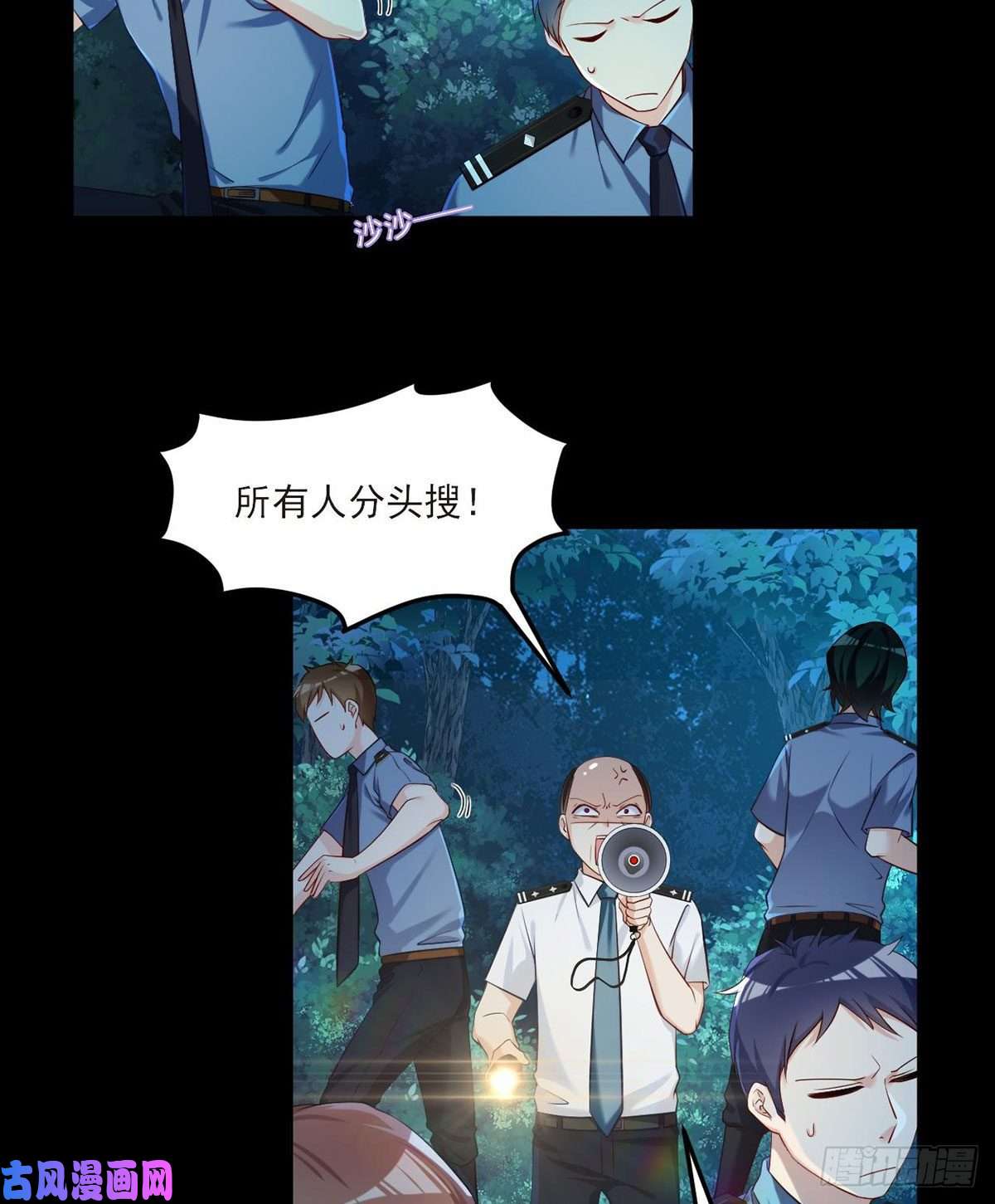 仙尊洛无极028.一拳一个丧尸怪