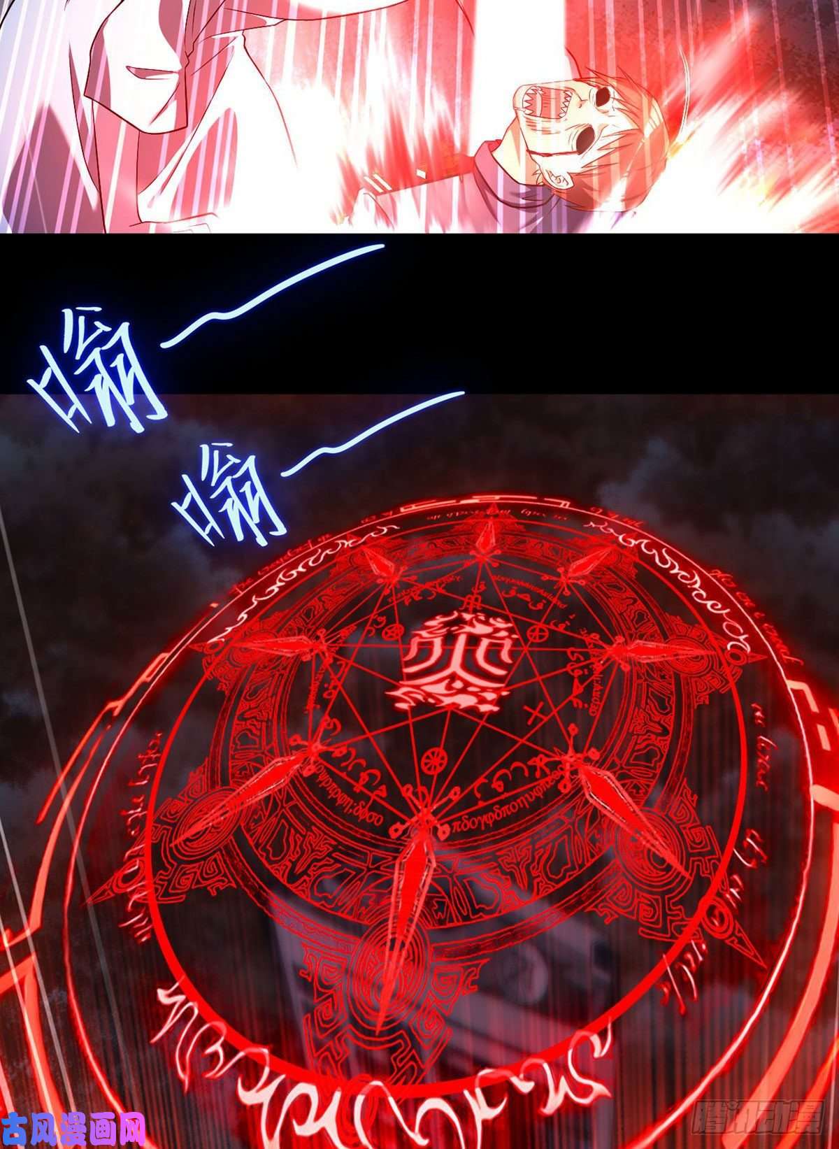 仙尊洛无极028.一拳一个丧尸怪