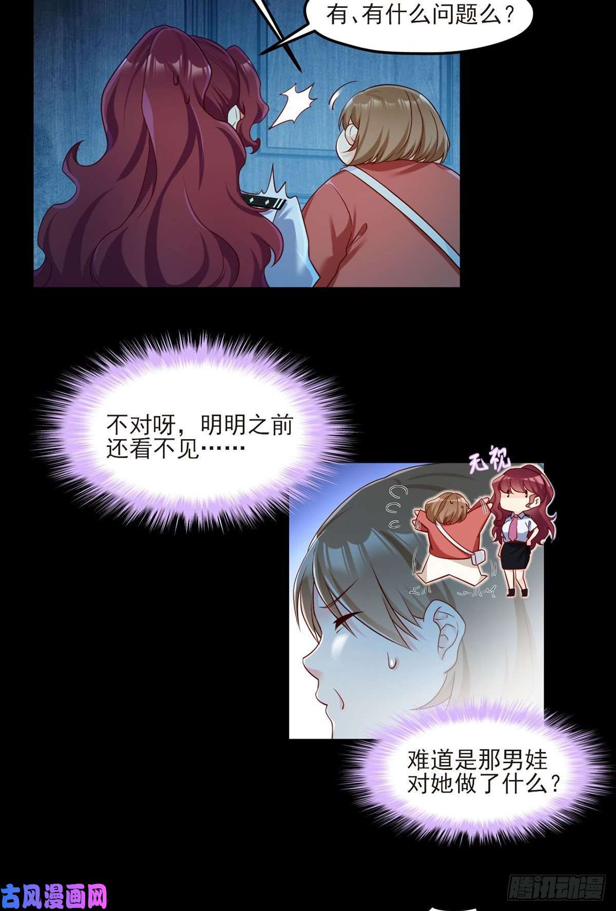 仙尊洛无极028.一拳一个丧尸怪