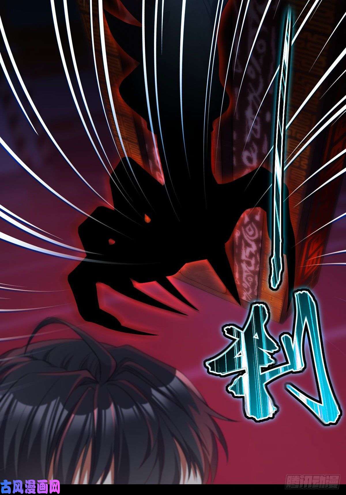 仙尊洛无极028.一拳一个丧尸怪