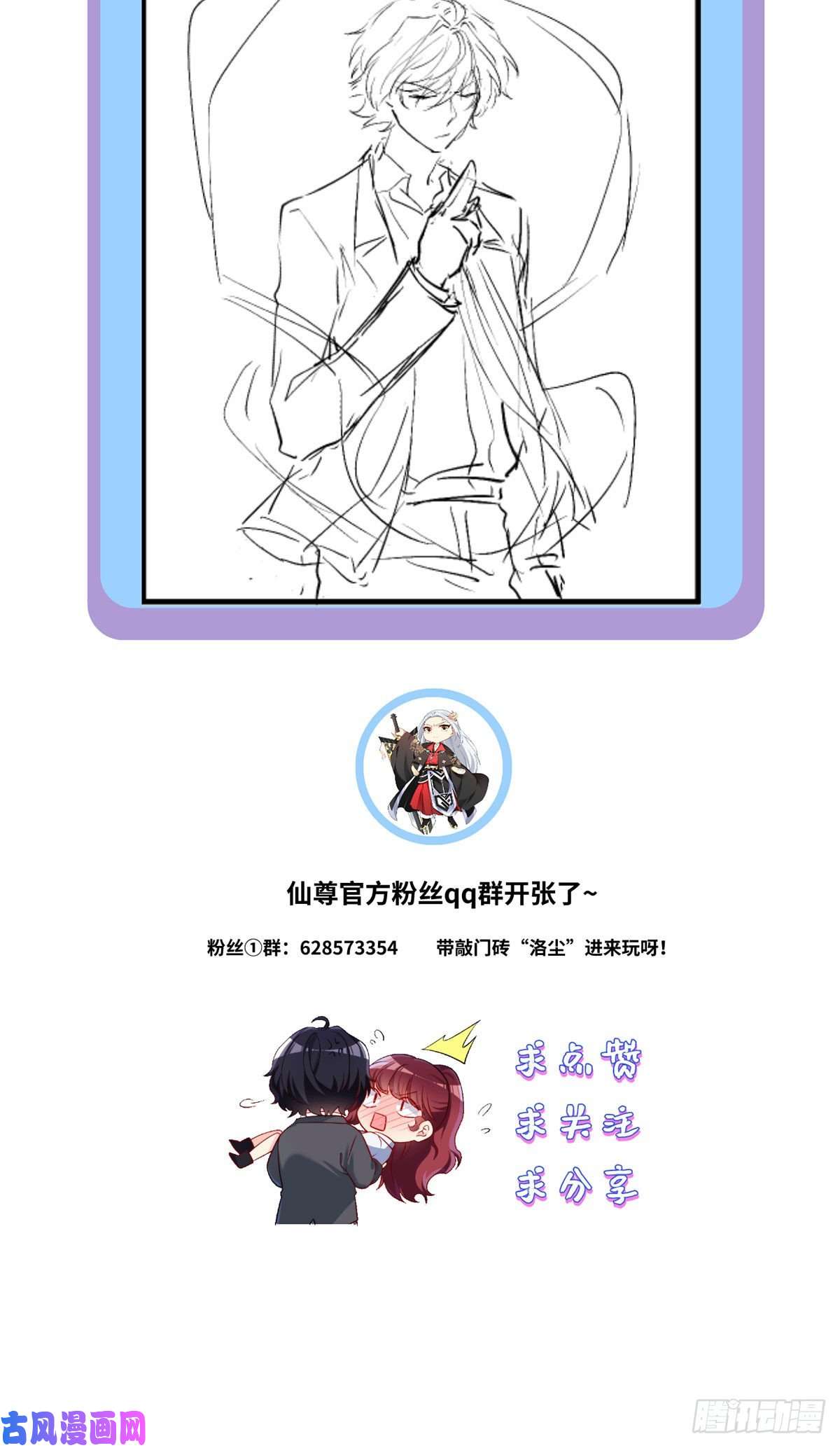 仙尊洛无极028.一拳一个丧尸怪