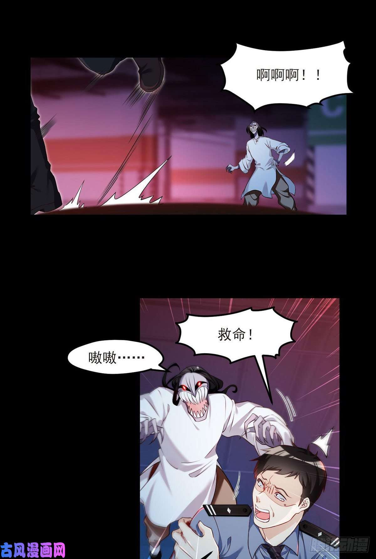 仙尊洛无极028.一拳一个丧尸怪