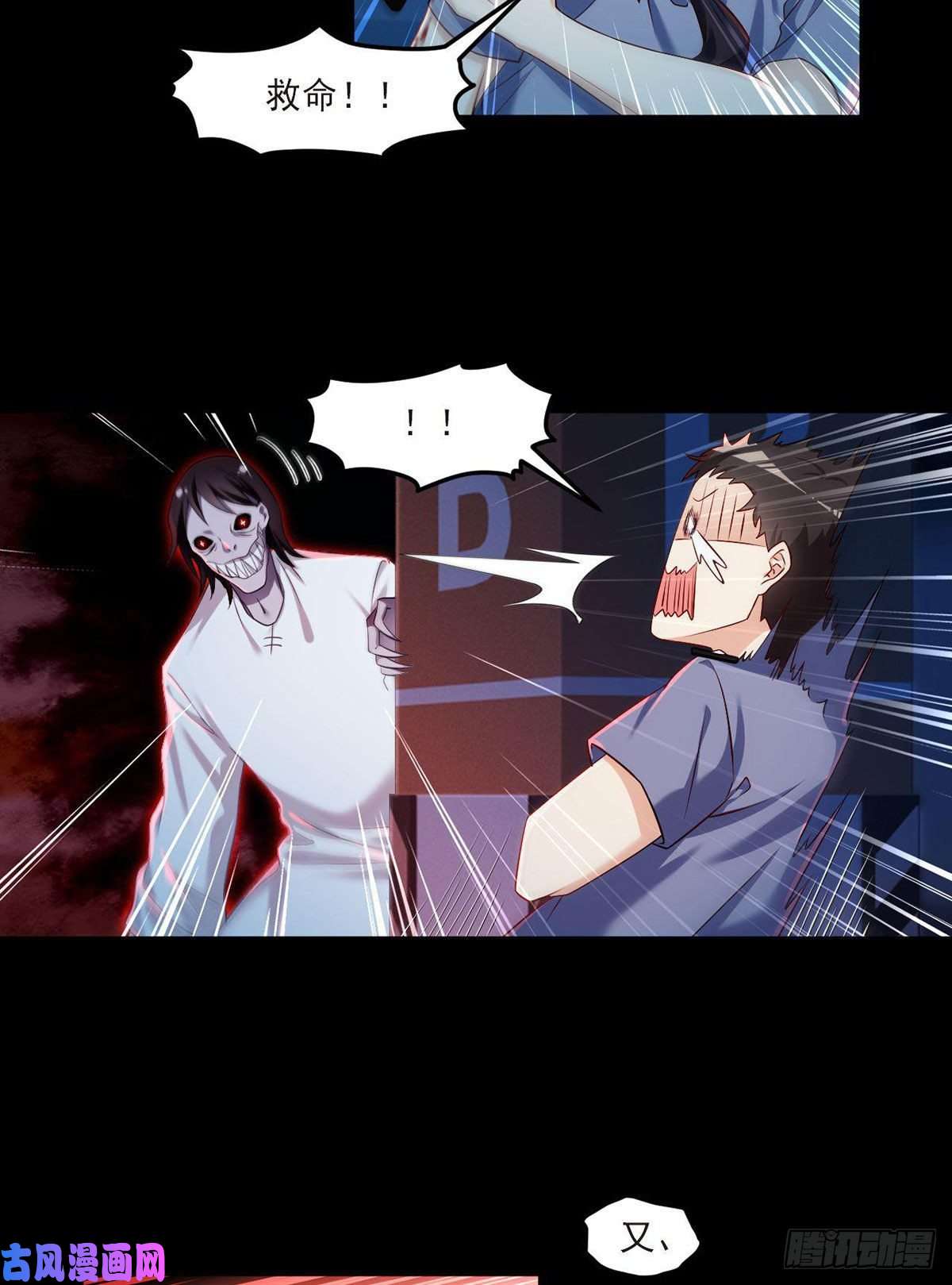 仙尊洛无极028.一拳一个丧尸怪