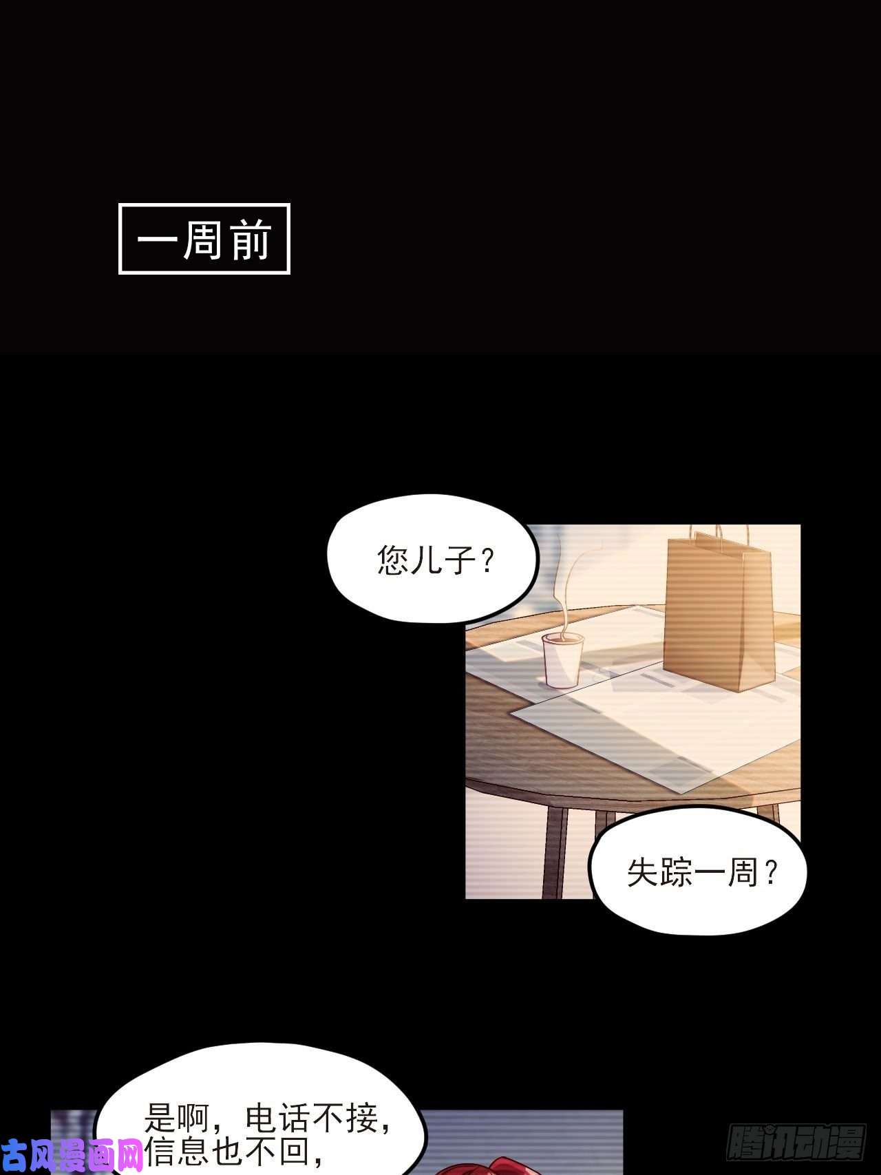 仙尊洛无极29战前觉醒伤害不大，侮辱极强