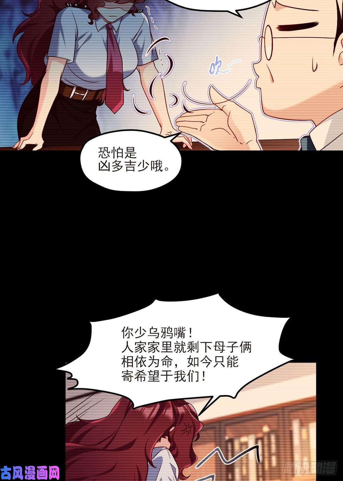 仙尊洛无极29战前觉醒伤害不大，侮辱极强