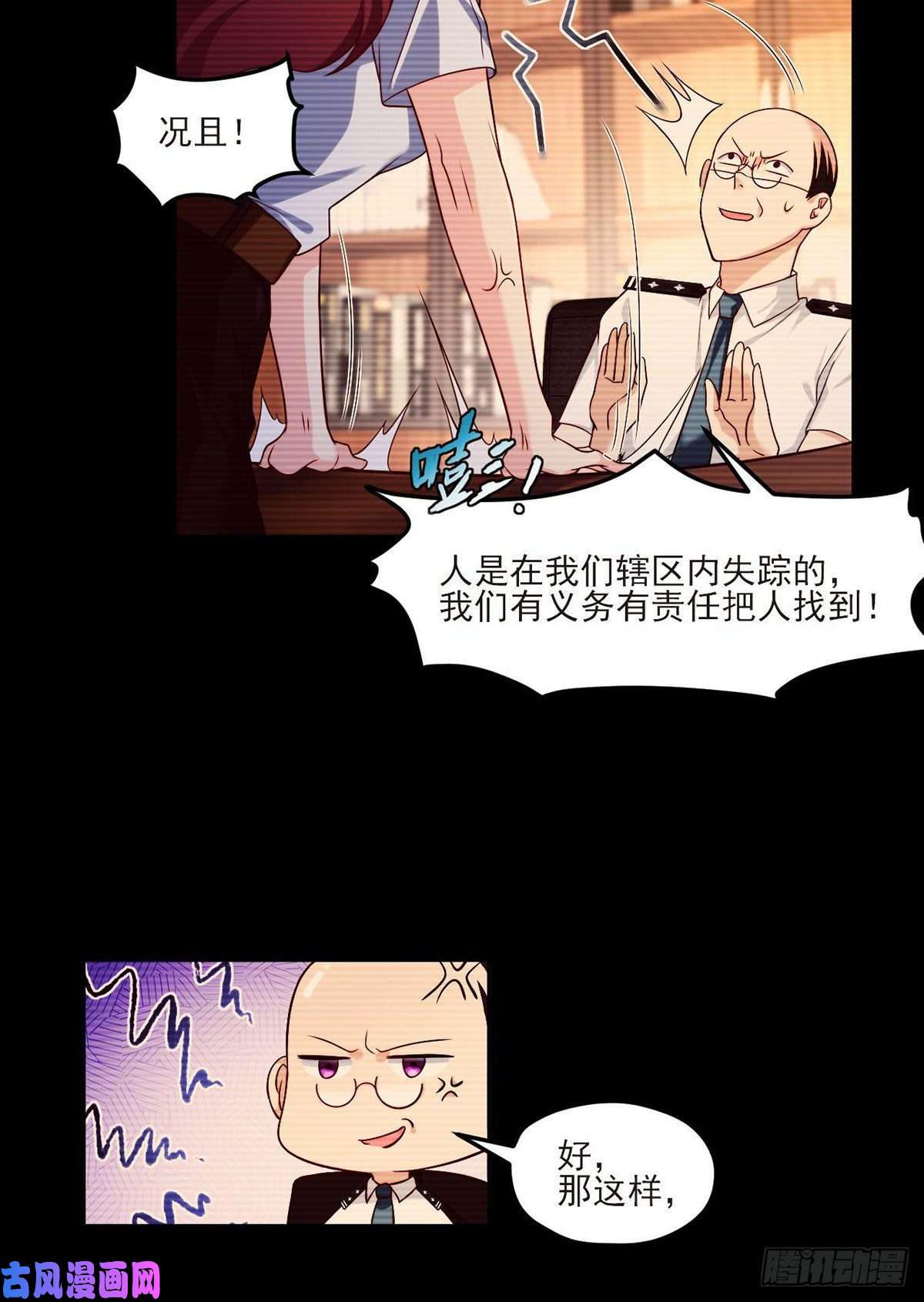 仙尊洛无极29战前觉醒伤害不大，侮辱极强