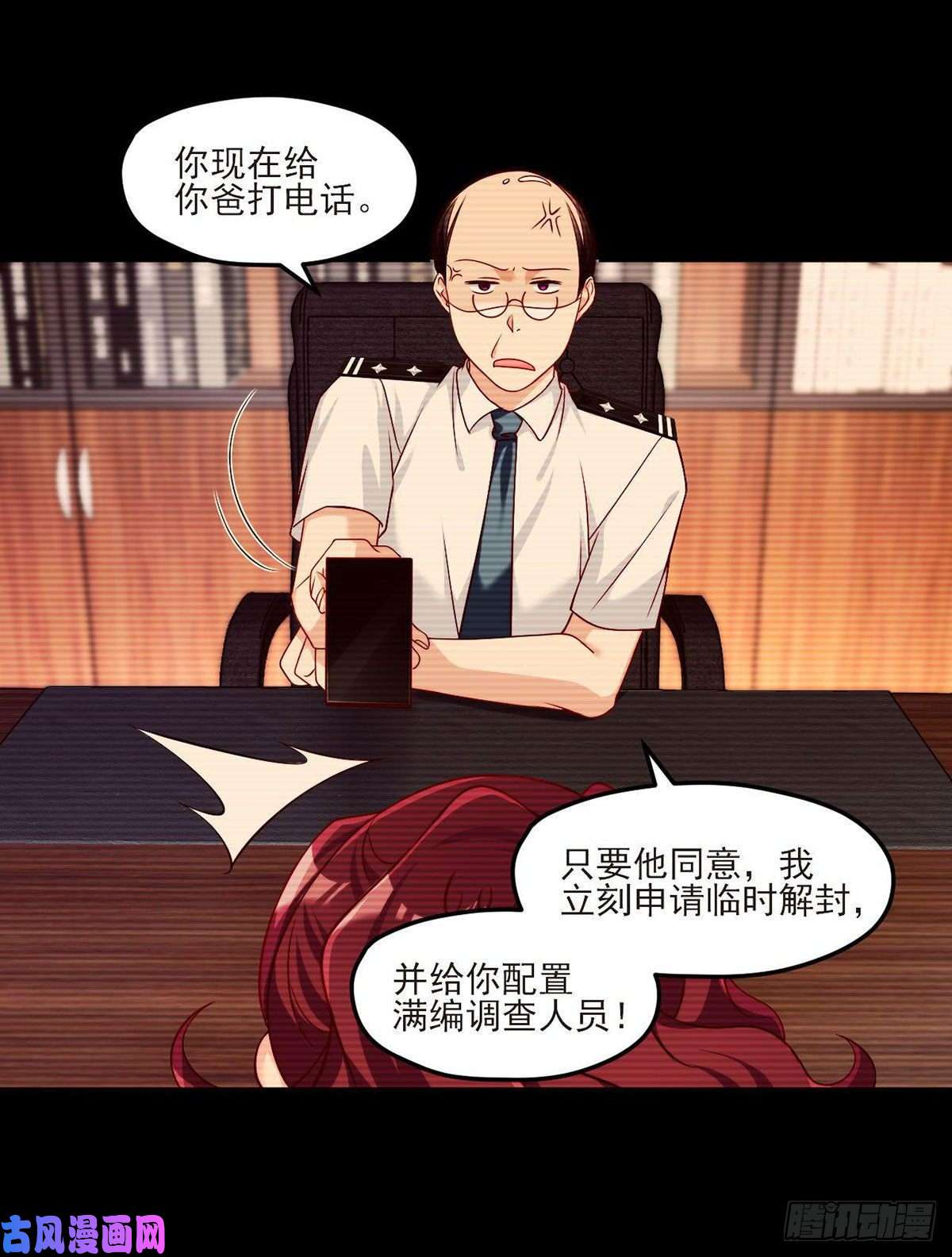 仙尊洛无极29战前觉醒伤害不大，侮辱极强