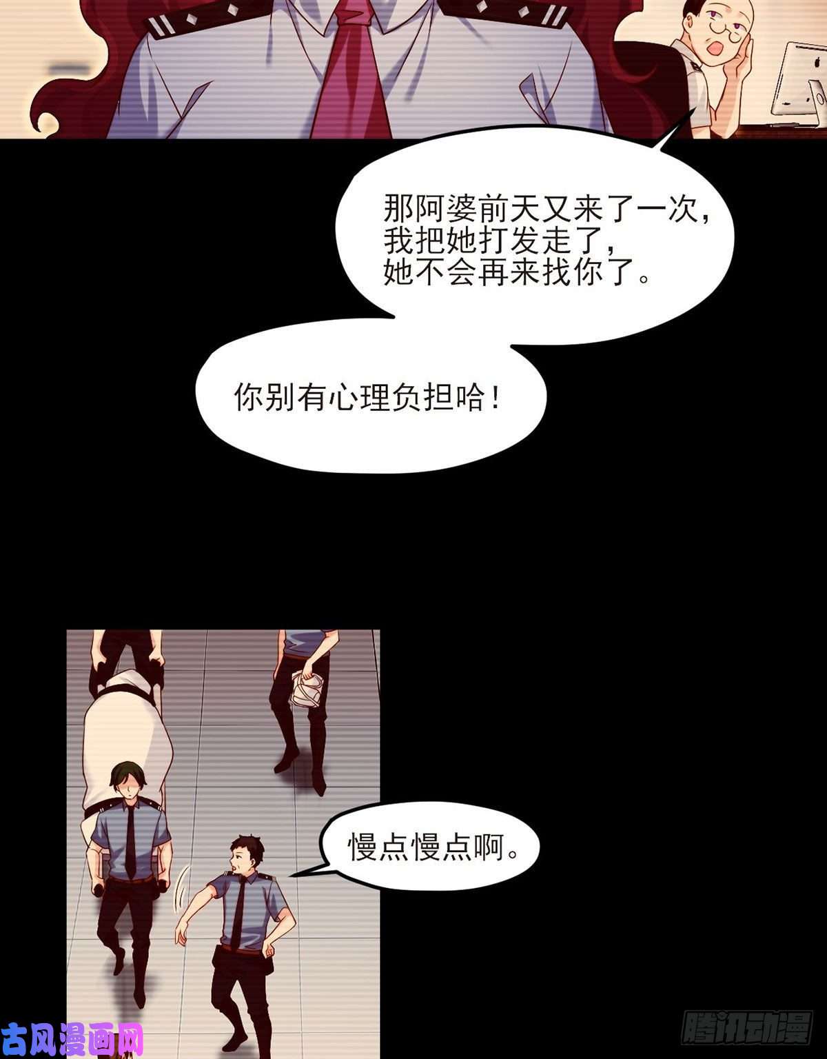 仙尊洛无极29战前觉醒伤害不大，侮辱极强