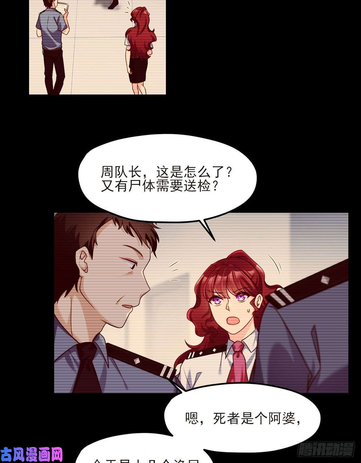 仙尊洛无极29战前觉醒伤害不大，侮辱极强
