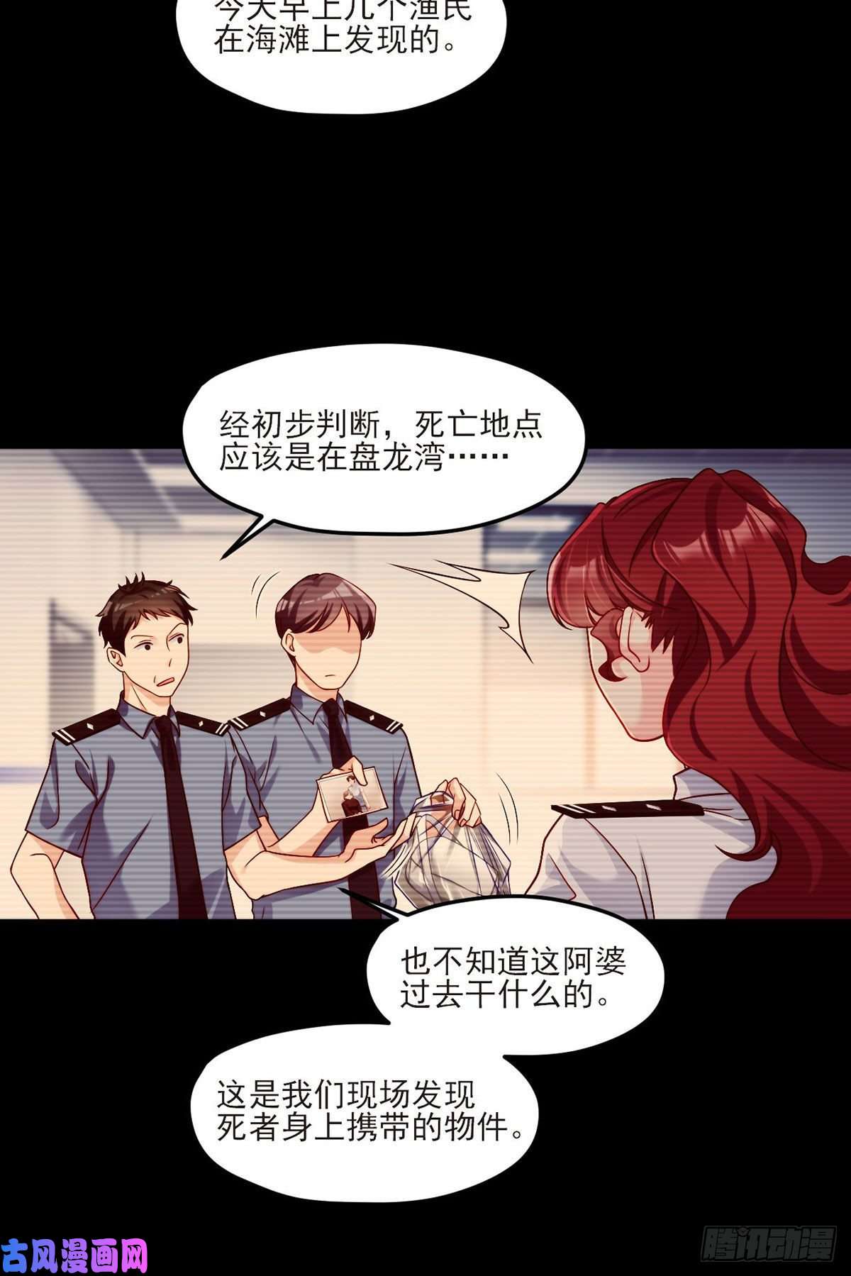 仙尊洛无极29战前觉醒伤害不大，侮辱极强