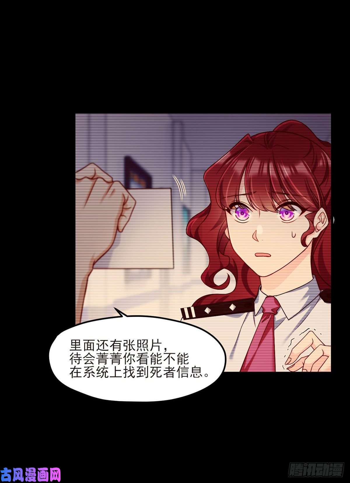 仙尊洛无极29战前觉醒伤害不大，侮辱极强