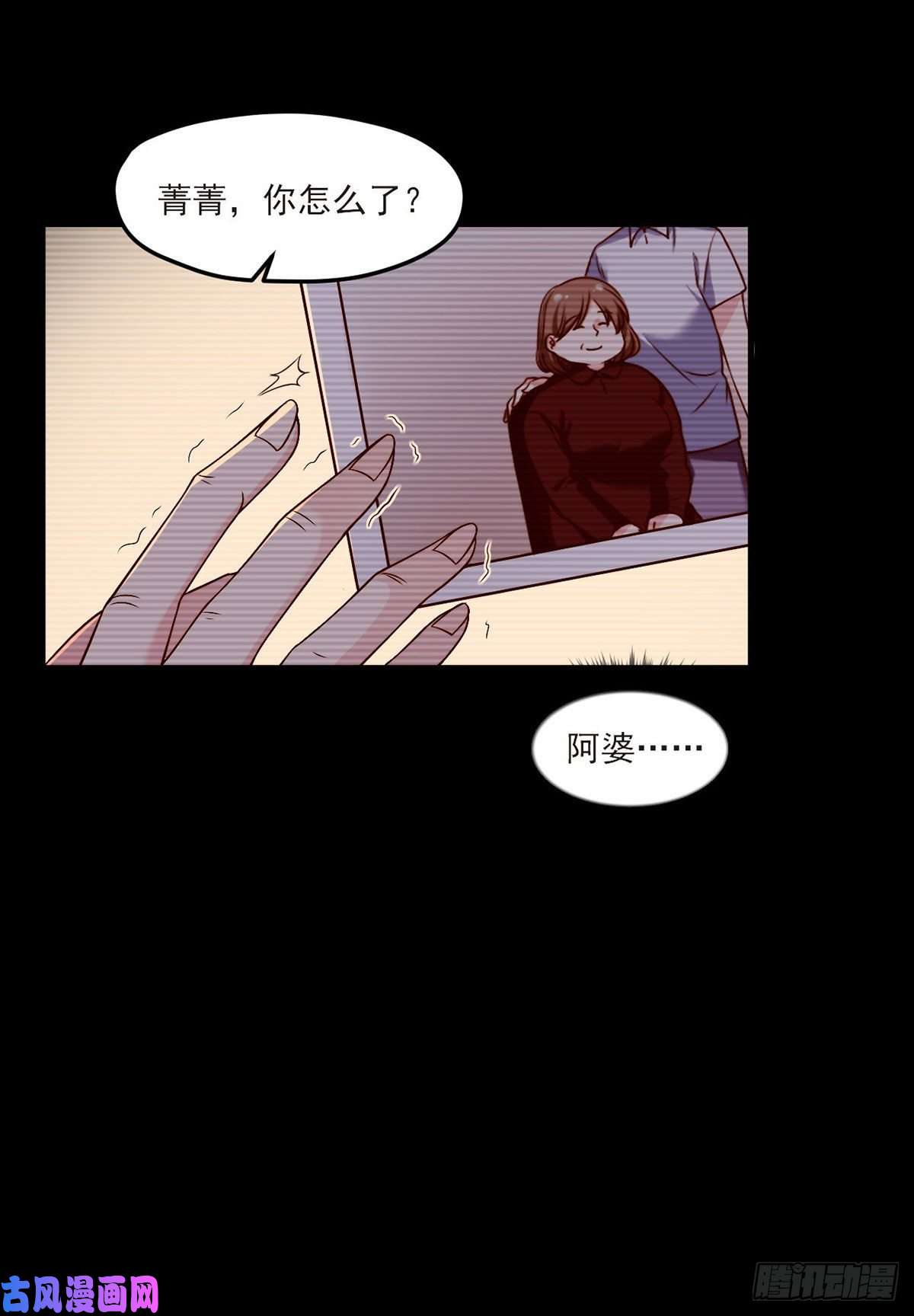 仙尊洛无极29战前觉醒伤害不大，侮辱极强