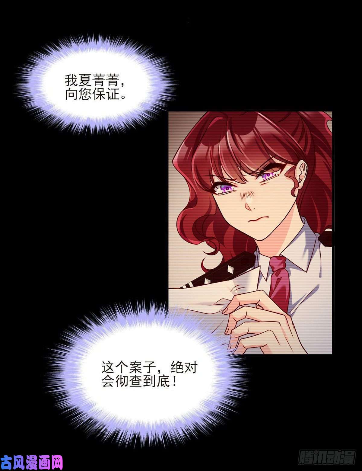 仙尊洛无极29战前觉醒伤害不大，侮辱极强