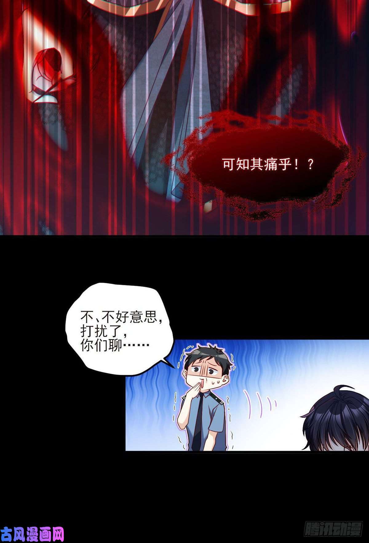 仙尊洛无极29战前觉醒伤害不大，侮辱极强
