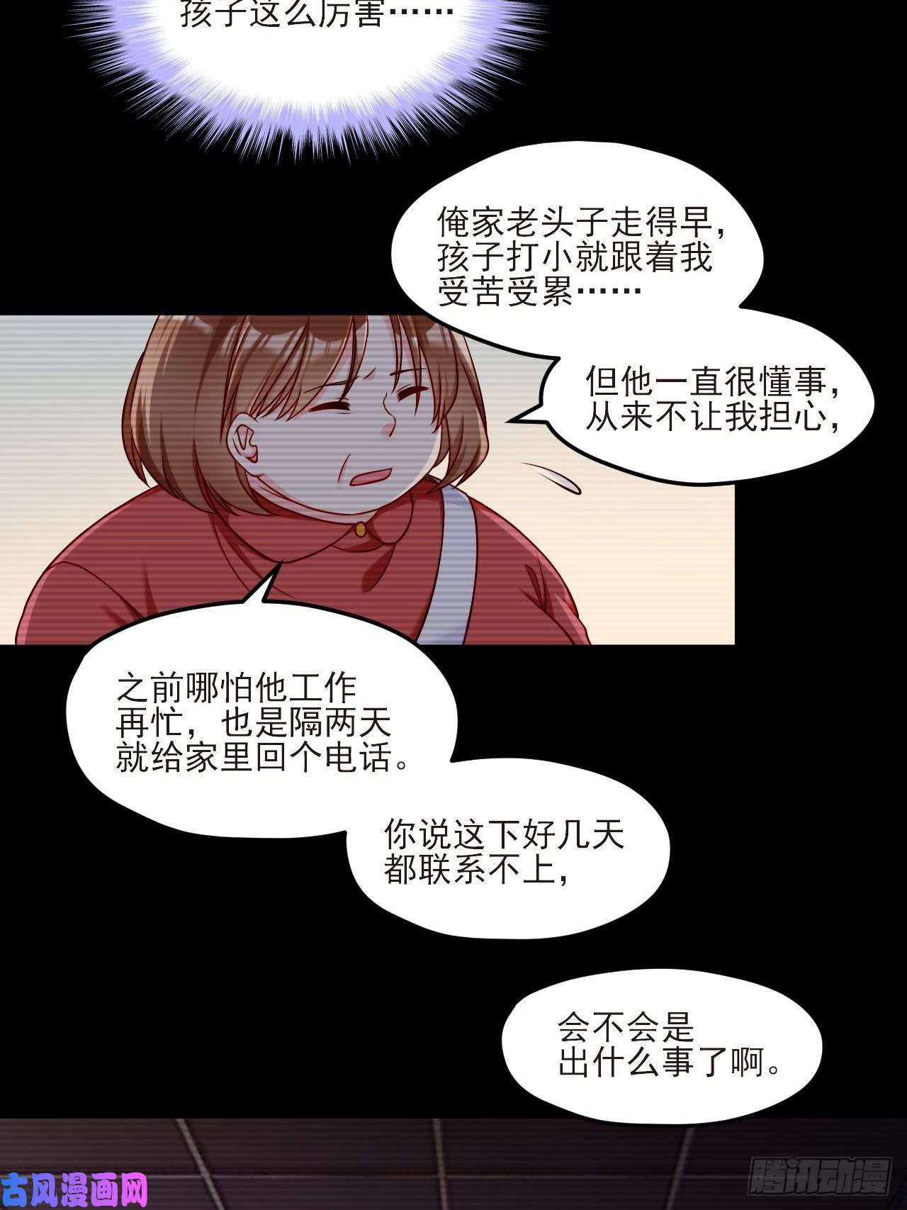 仙尊洛无极29战前觉醒伤害不大，侮辱极强