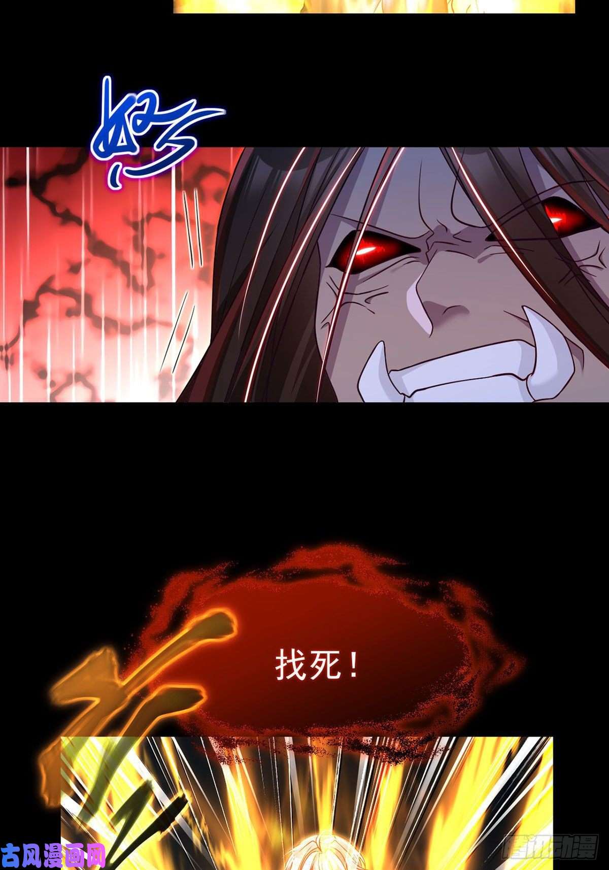 仙尊洛无极29战前觉醒伤害不大，侮辱极强