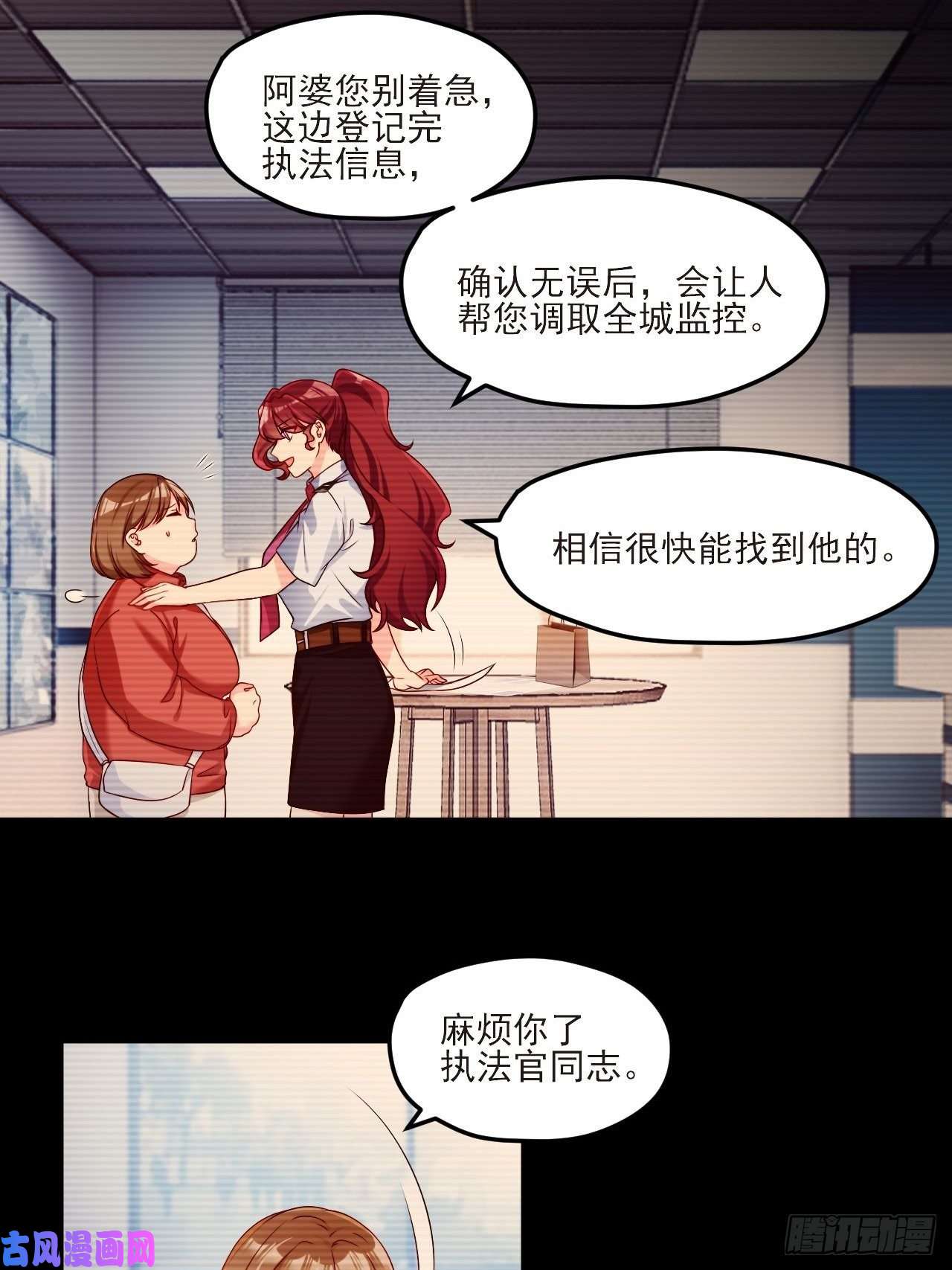 仙尊洛无极29战前觉醒伤害不大，侮辱极强
