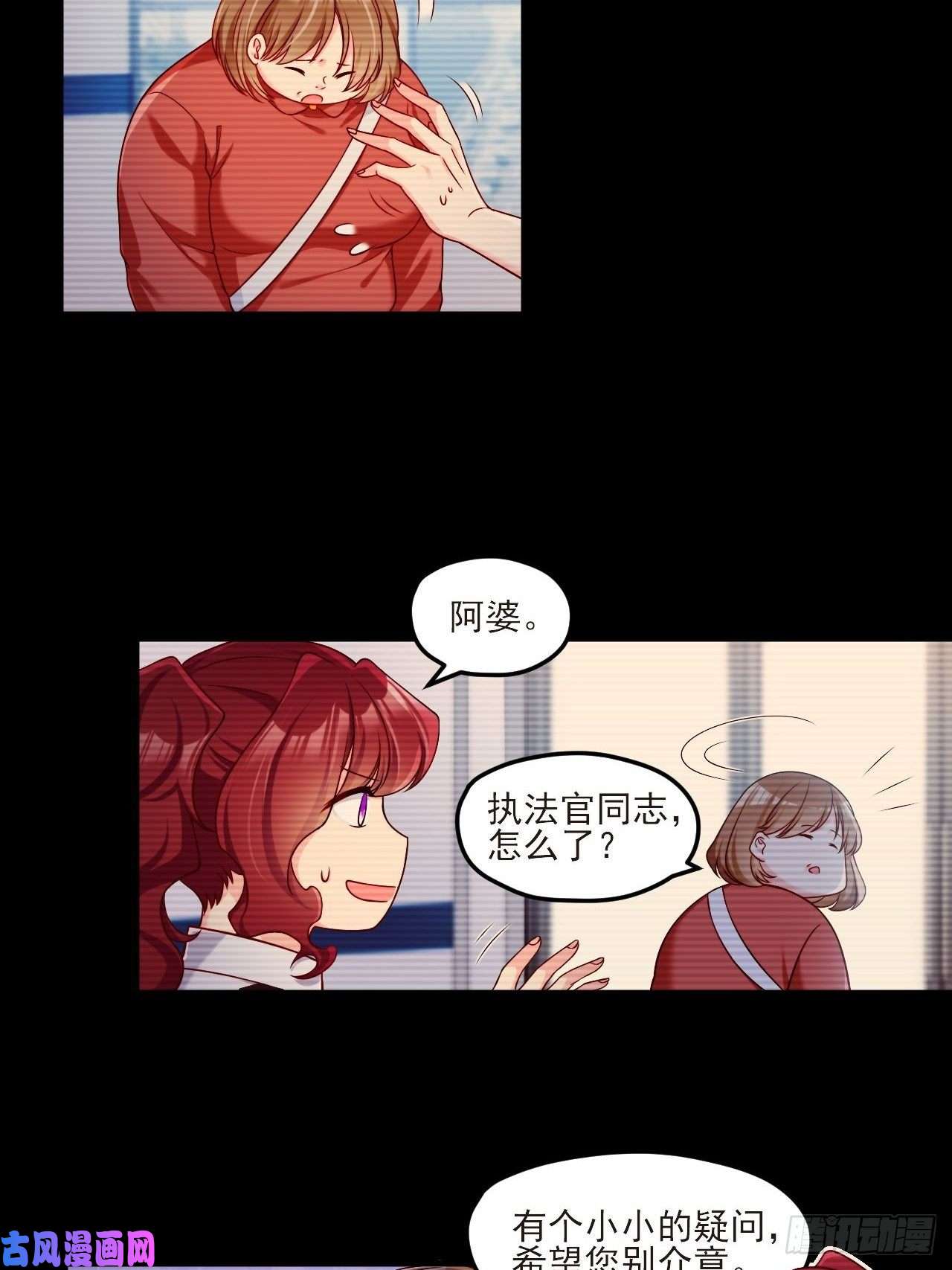 仙尊洛无极29战前觉醒伤害不大，侮辱极强