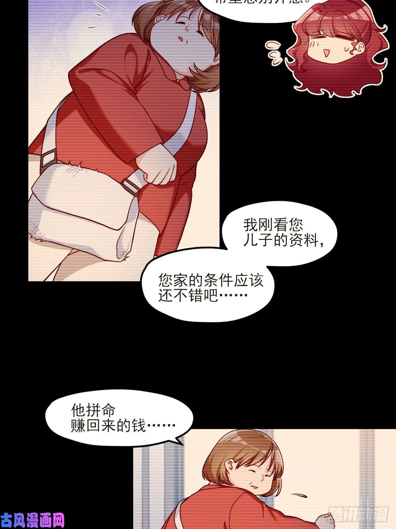 仙尊洛无极29战前觉醒伤害不大，侮辱极强