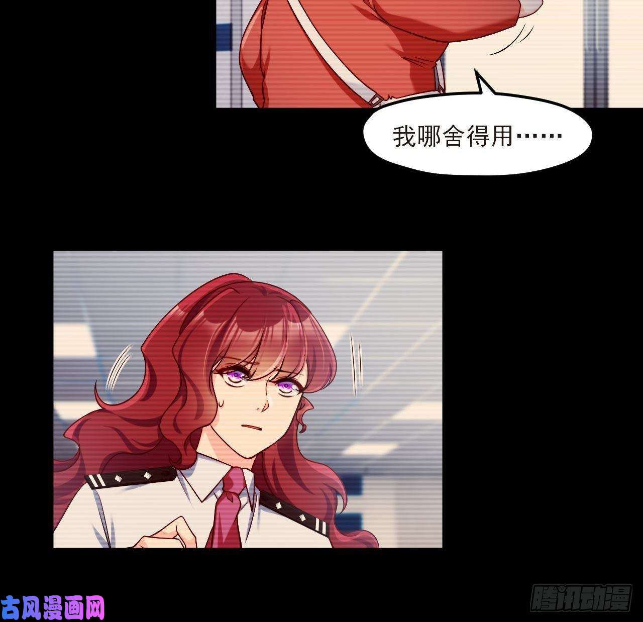 仙尊洛无极29战前觉醒伤害不大，侮辱极强