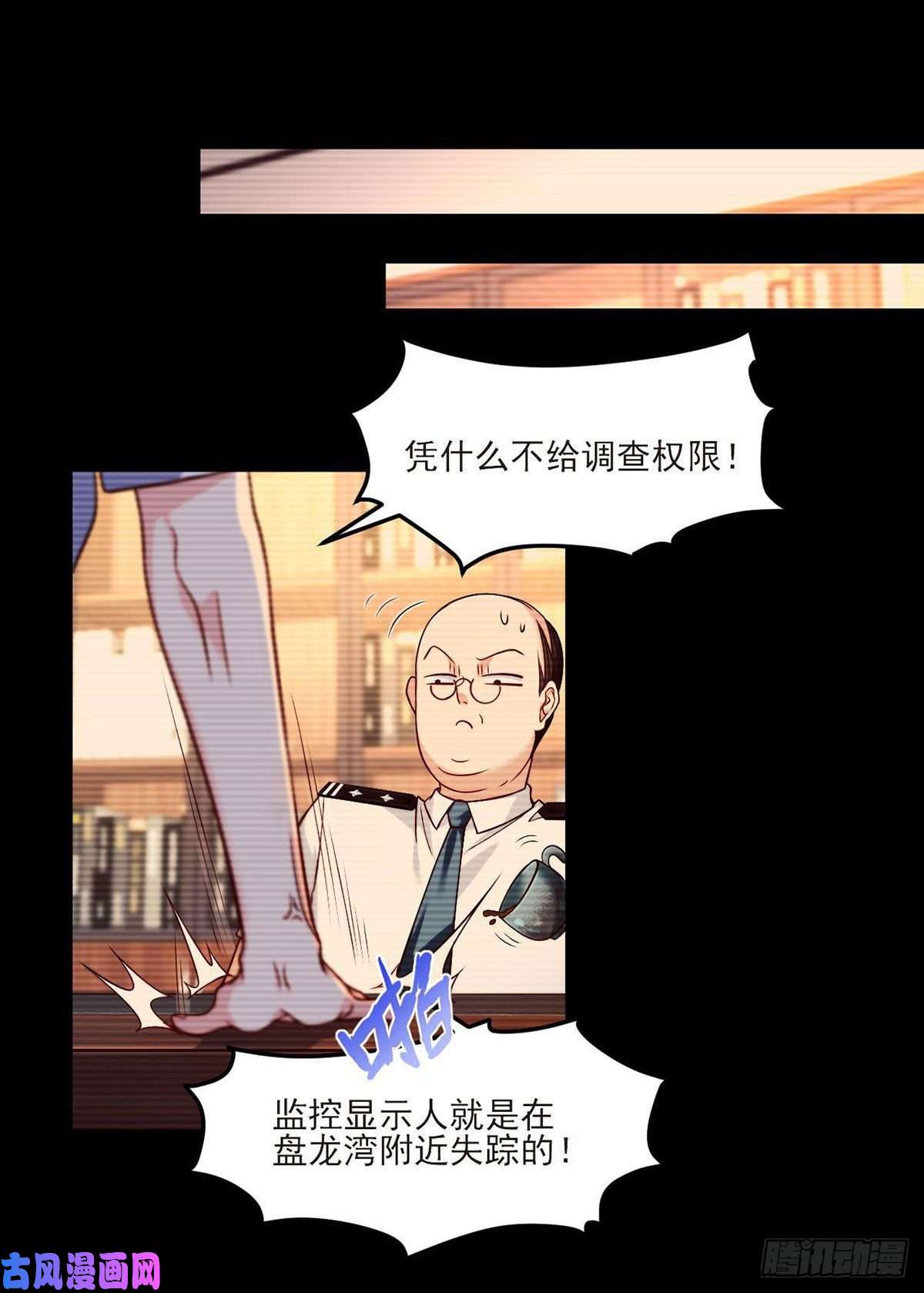 仙尊洛无极29战前觉醒伤害不大，侮辱极强