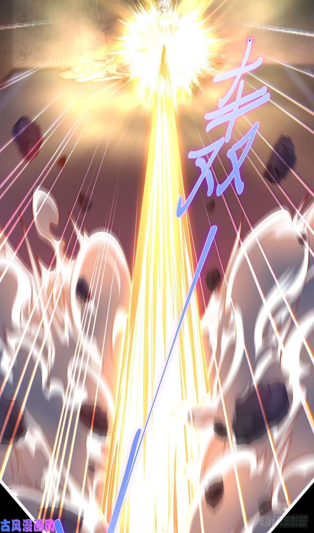 仙尊洛无极030.仙尊能有什么坏心思？