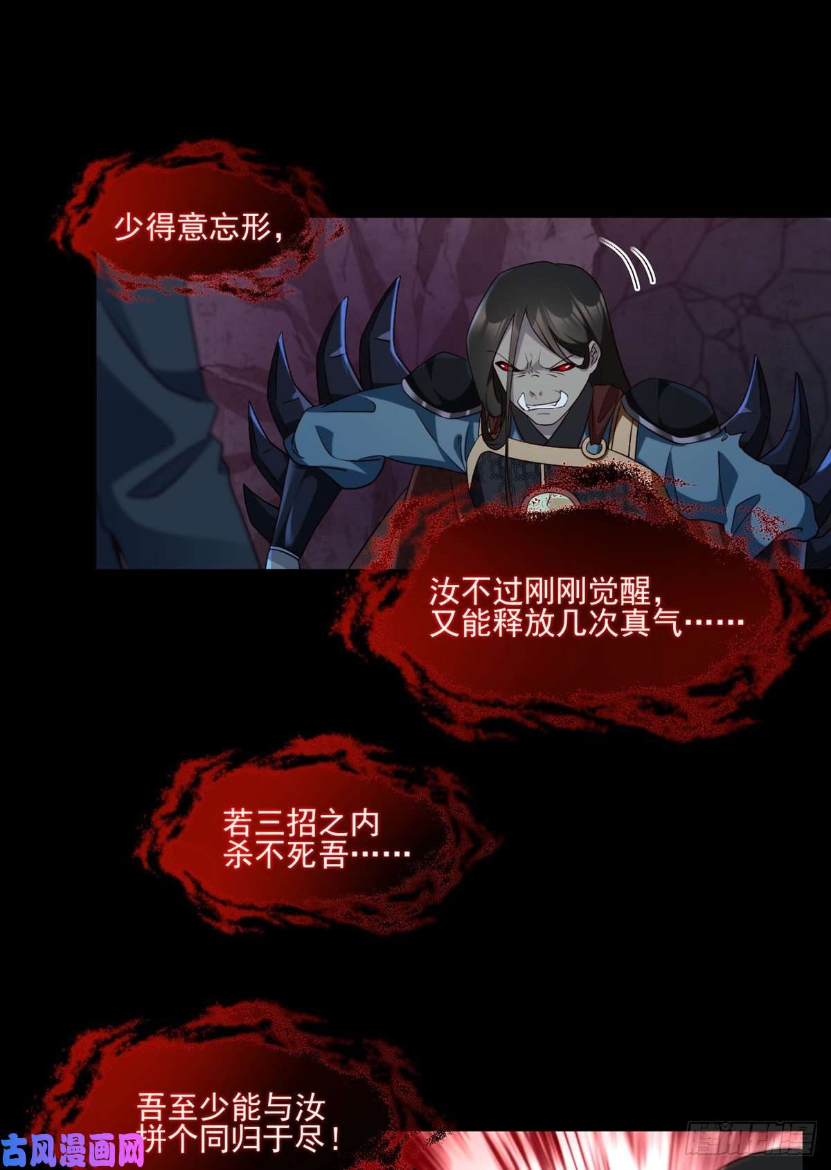 仙尊洛无极030.仙尊能有什么坏心思？