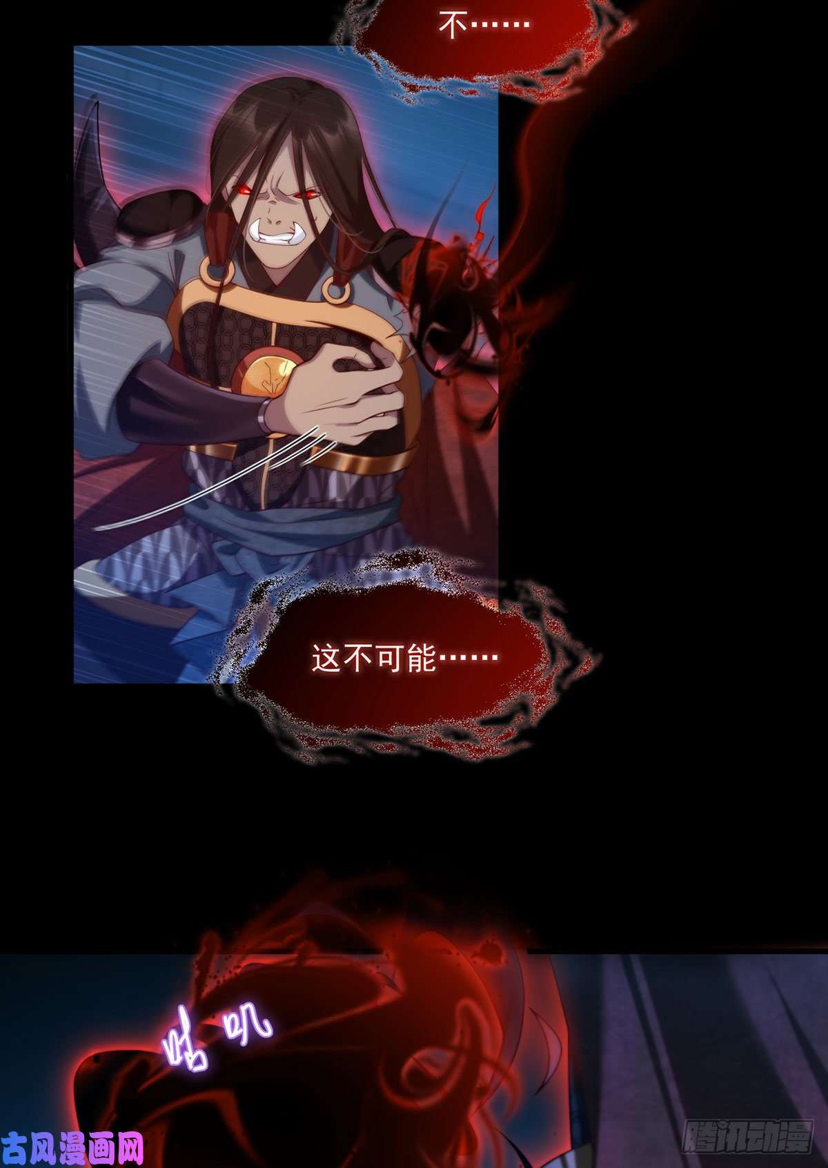 仙尊洛无极030.仙尊能有什么坏心思？