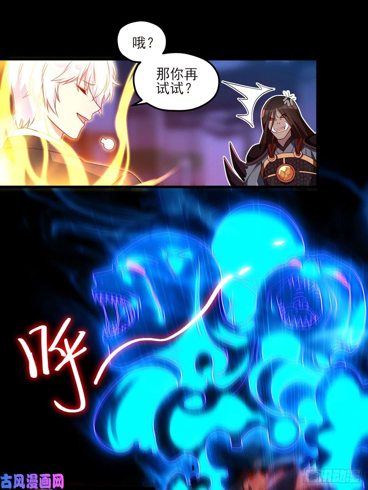 仙尊洛无极030.仙尊能有什么坏心思？