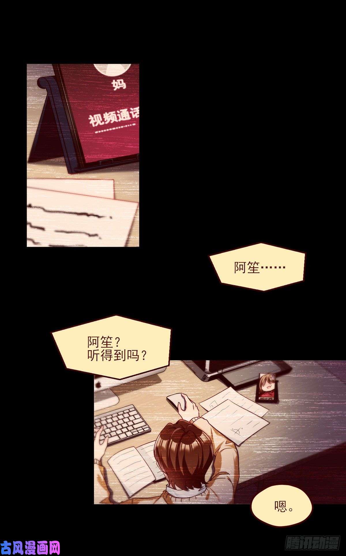 仙尊洛无极31.想活命，必须执行吾的意志