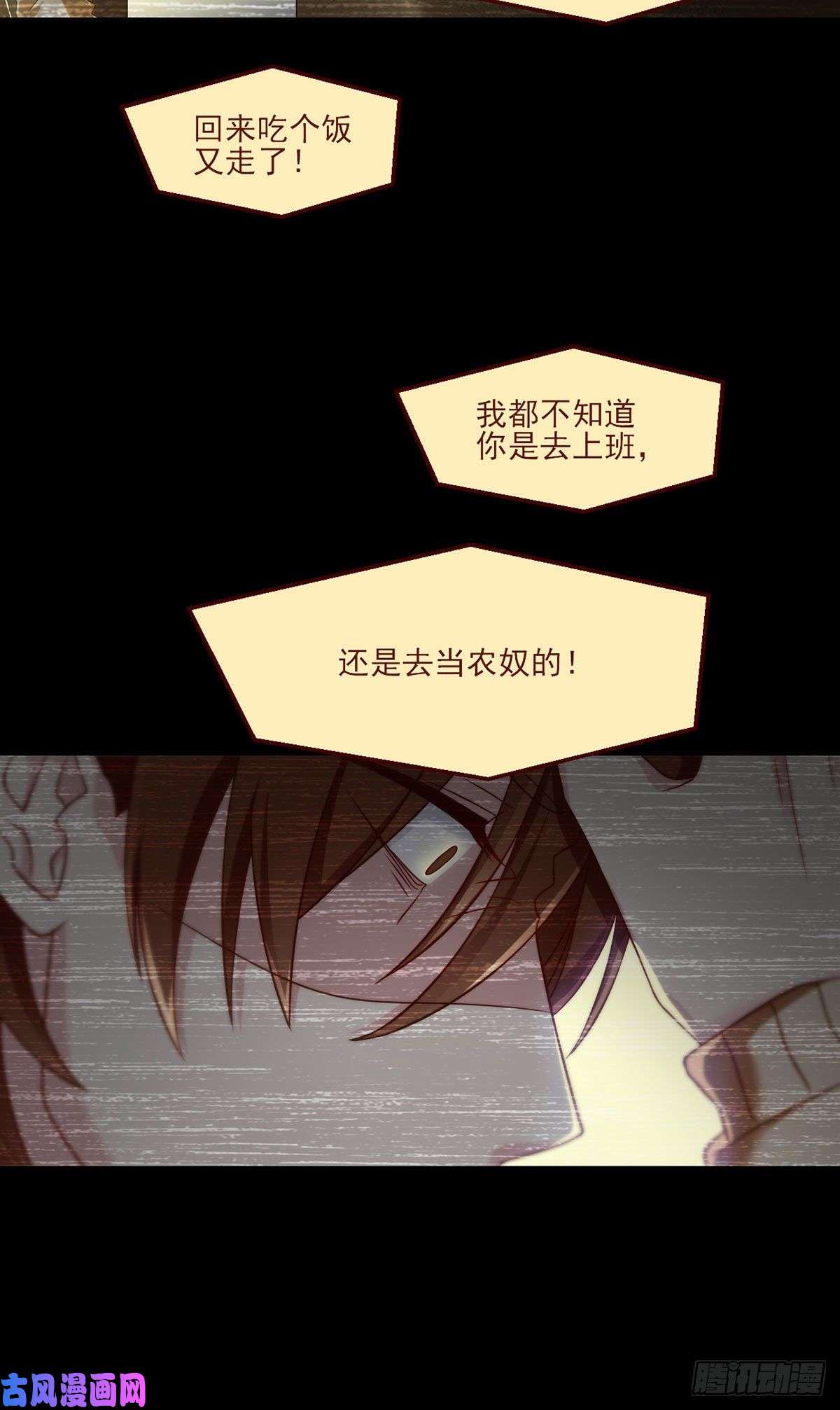 仙尊洛无极31.想活命，必须执行吾的意志