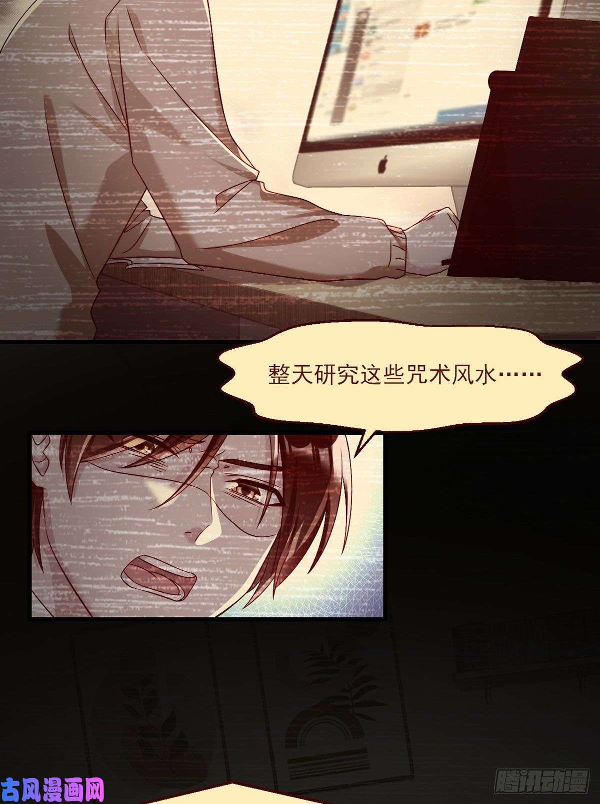 仙尊洛无极31.想活命，必须执行吾的意志