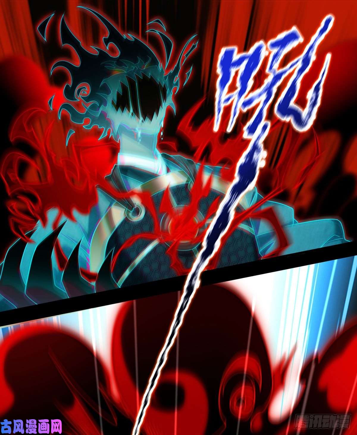 仙尊洛无极032.邪王复苏，卷土重来