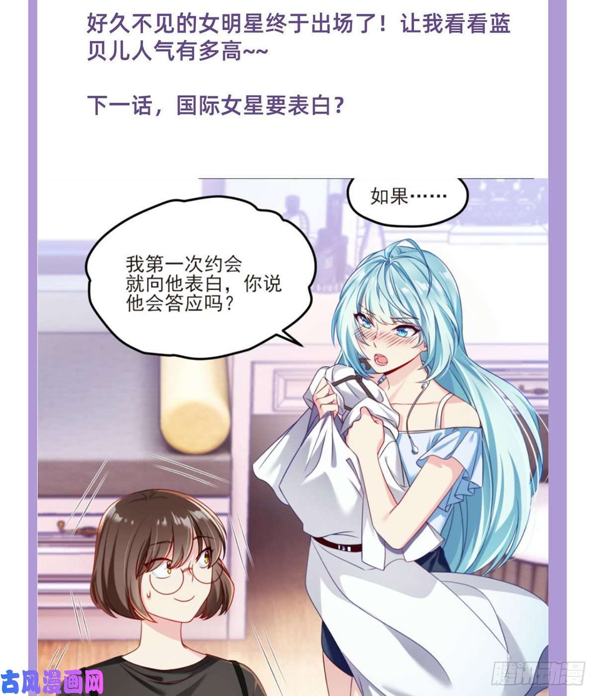 仙尊洛无极032.邪王复苏，卷土重来