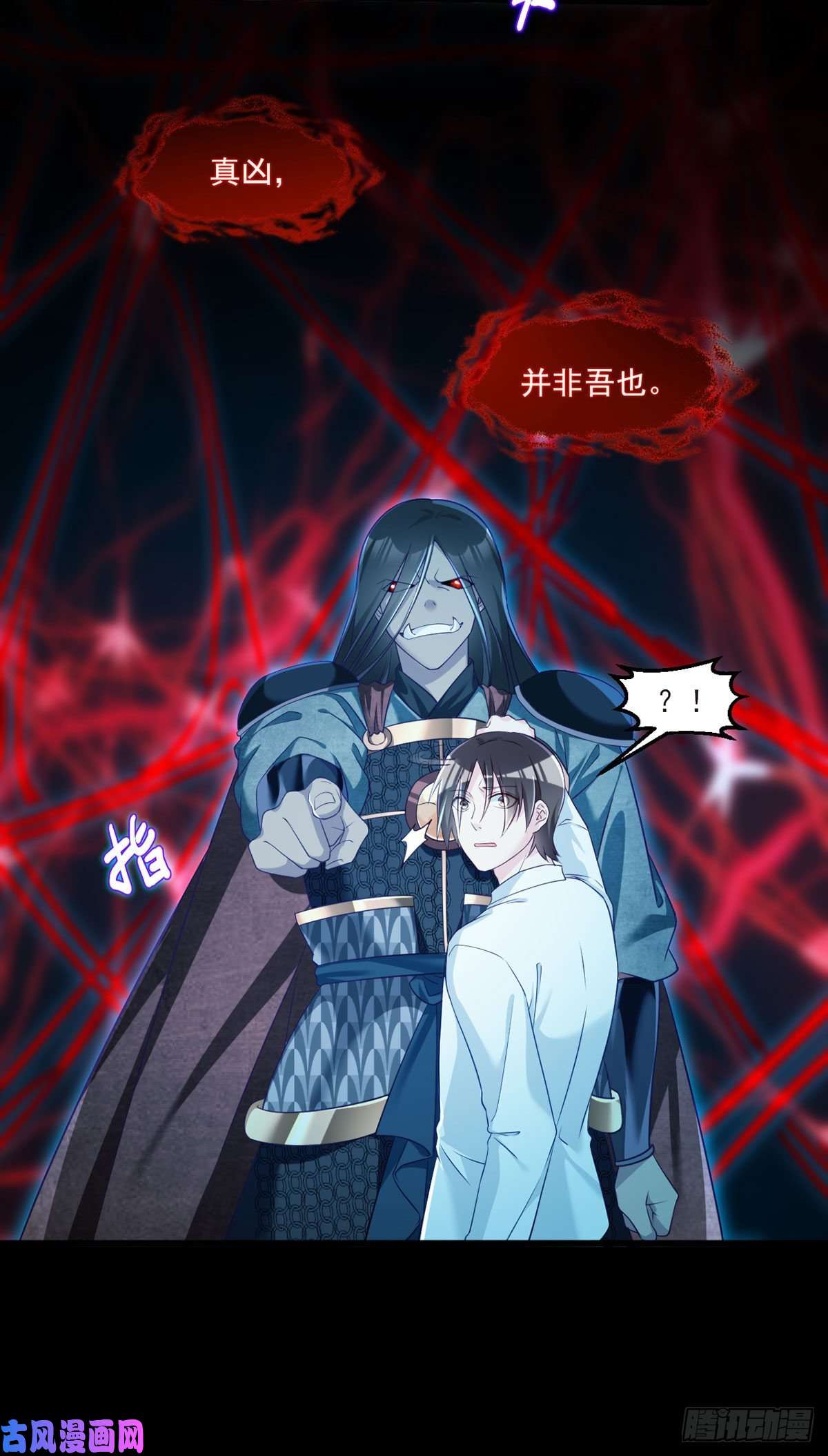 仙尊洛无极032.邪王复苏，卷土重来