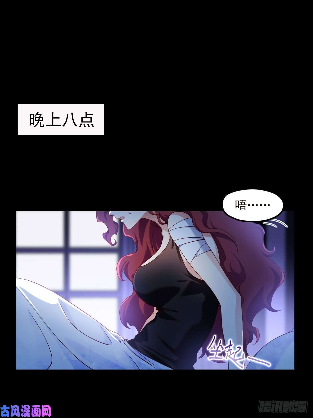 仙尊洛无极034.洛尘，我们分手