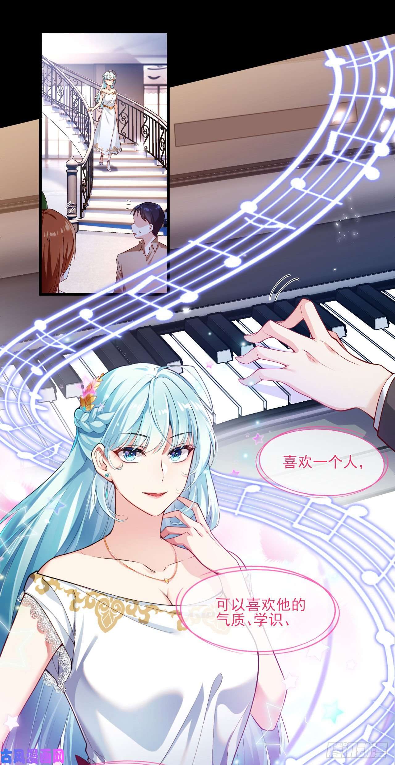 仙尊洛无极034.洛尘，我们分手