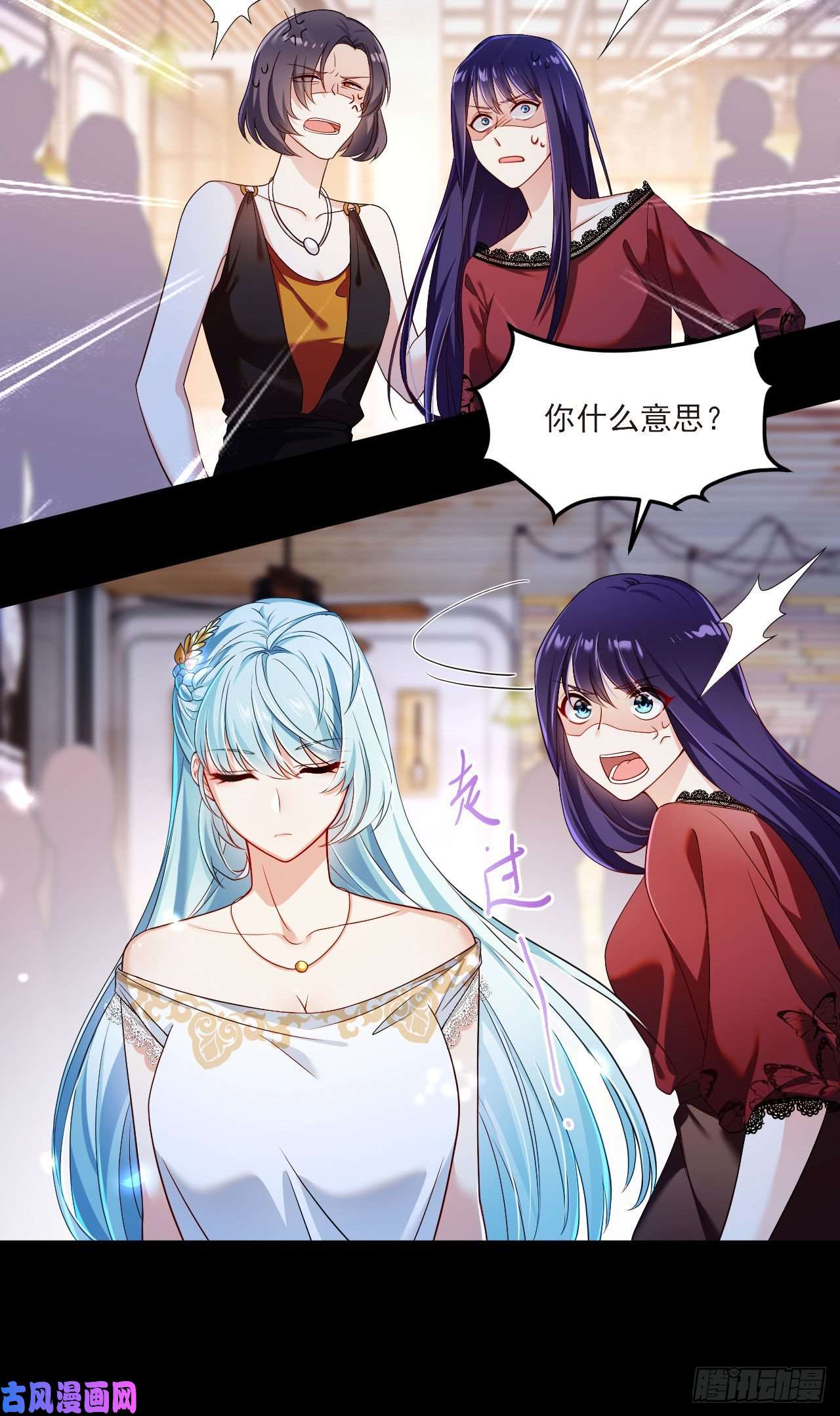 仙尊洛无极034.洛尘，我们分手