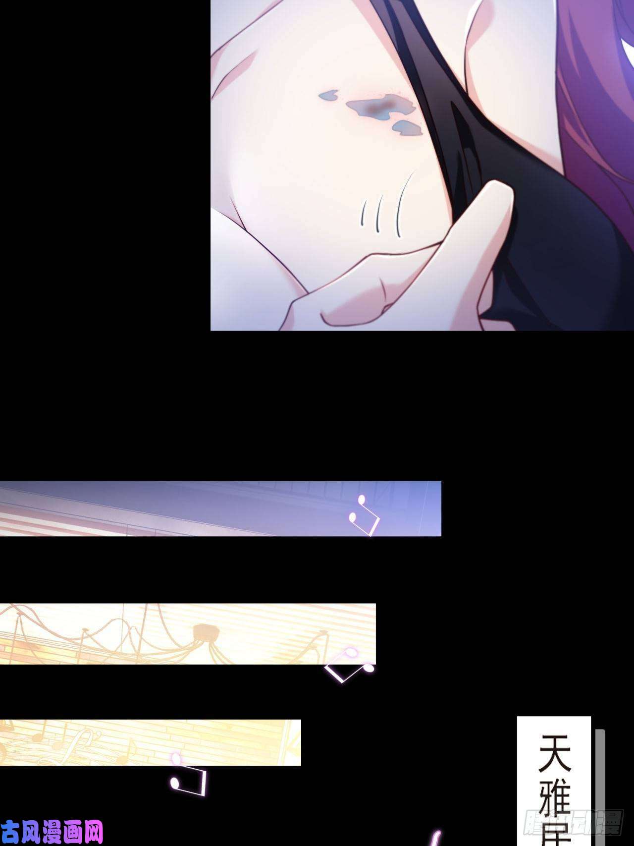 仙尊洛无极034.洛尘，我们分手