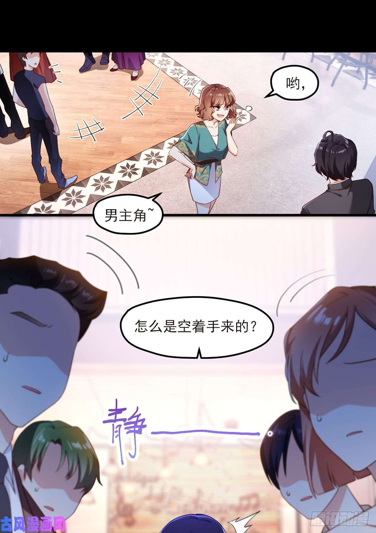 仙尊洛无极034.洛尘，我们分手