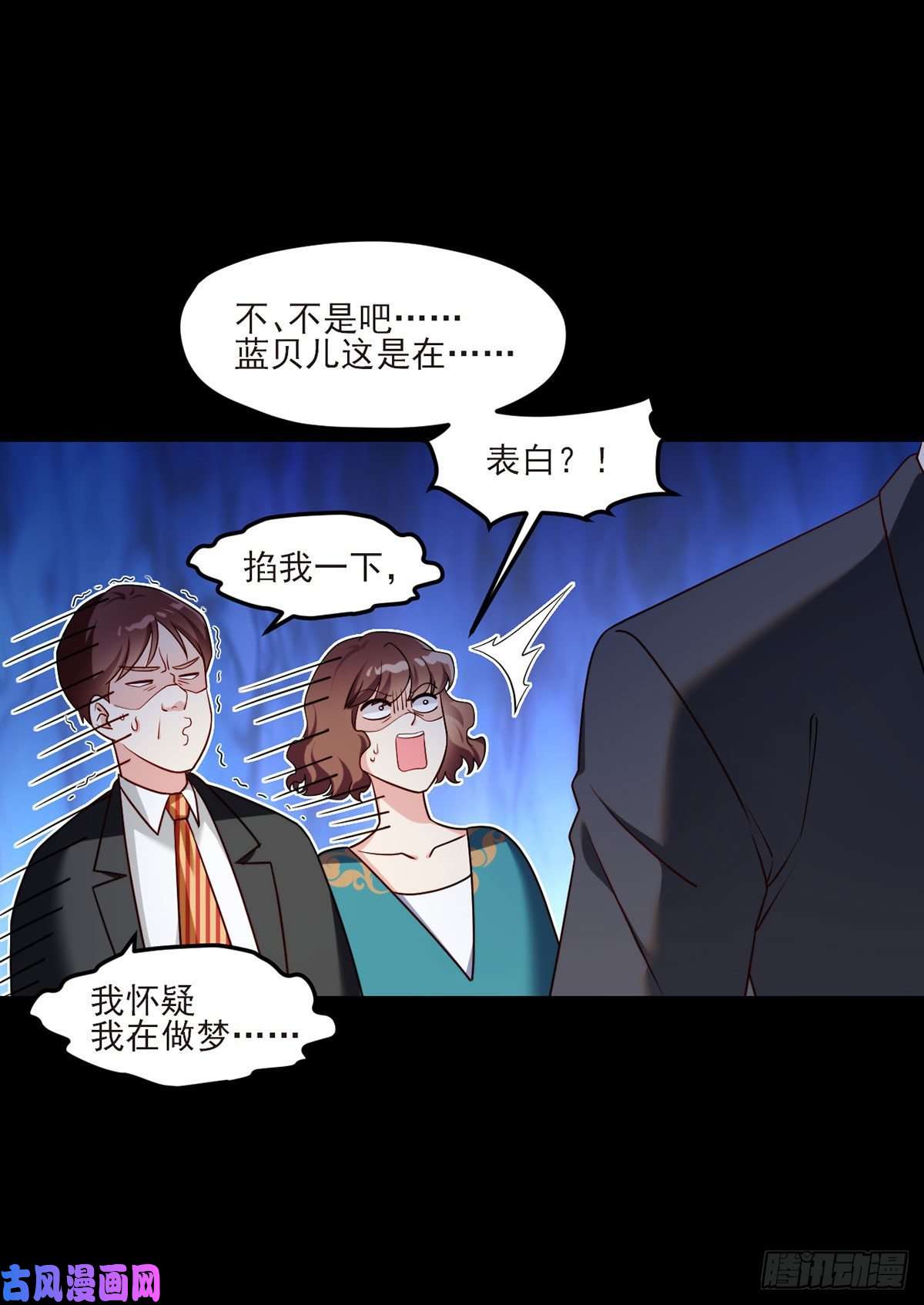 仙尊洛无极35.前有女明星后有美女执法官