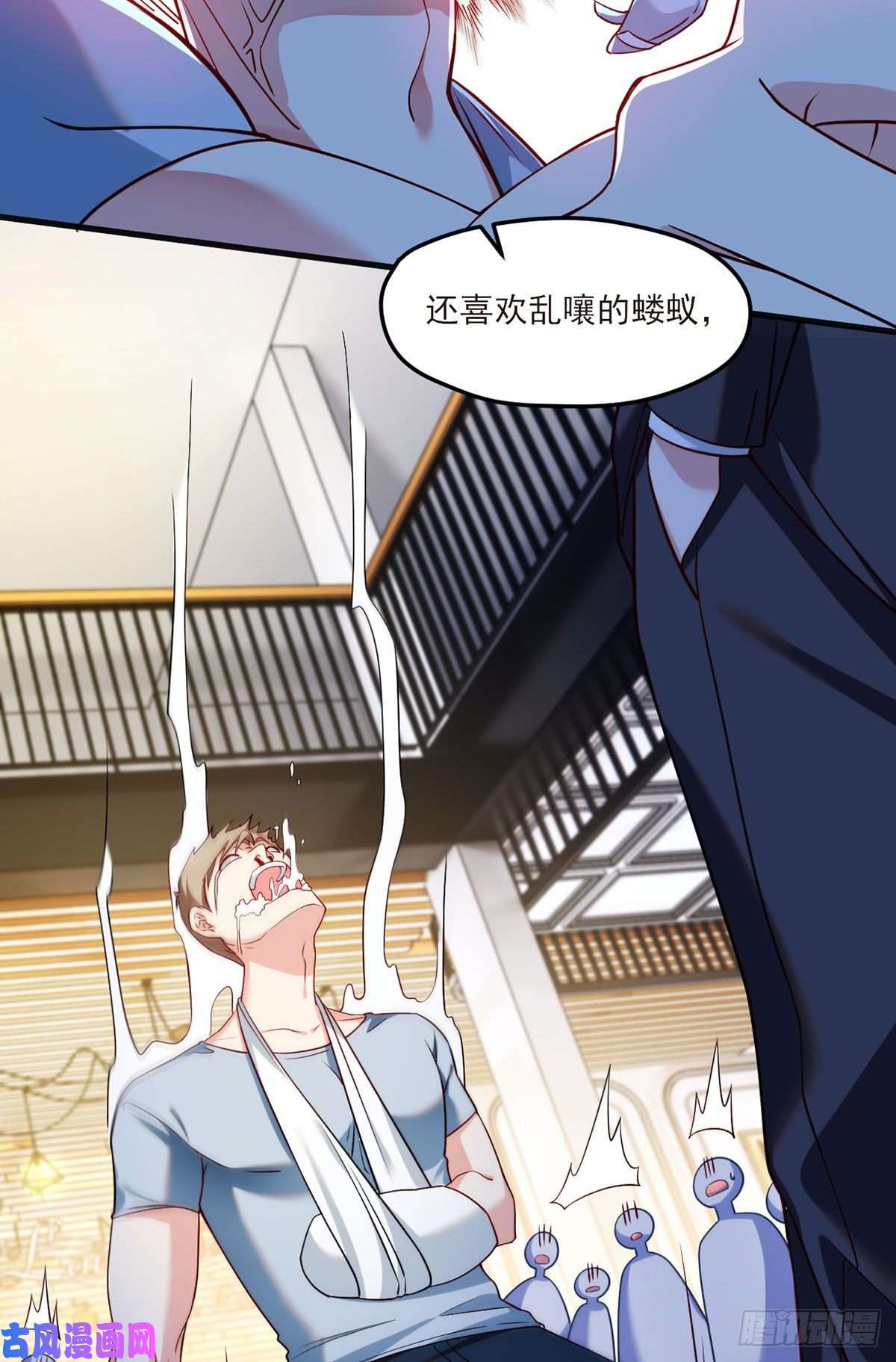 仙尊洛无极35.前有女明星后有美女执法官