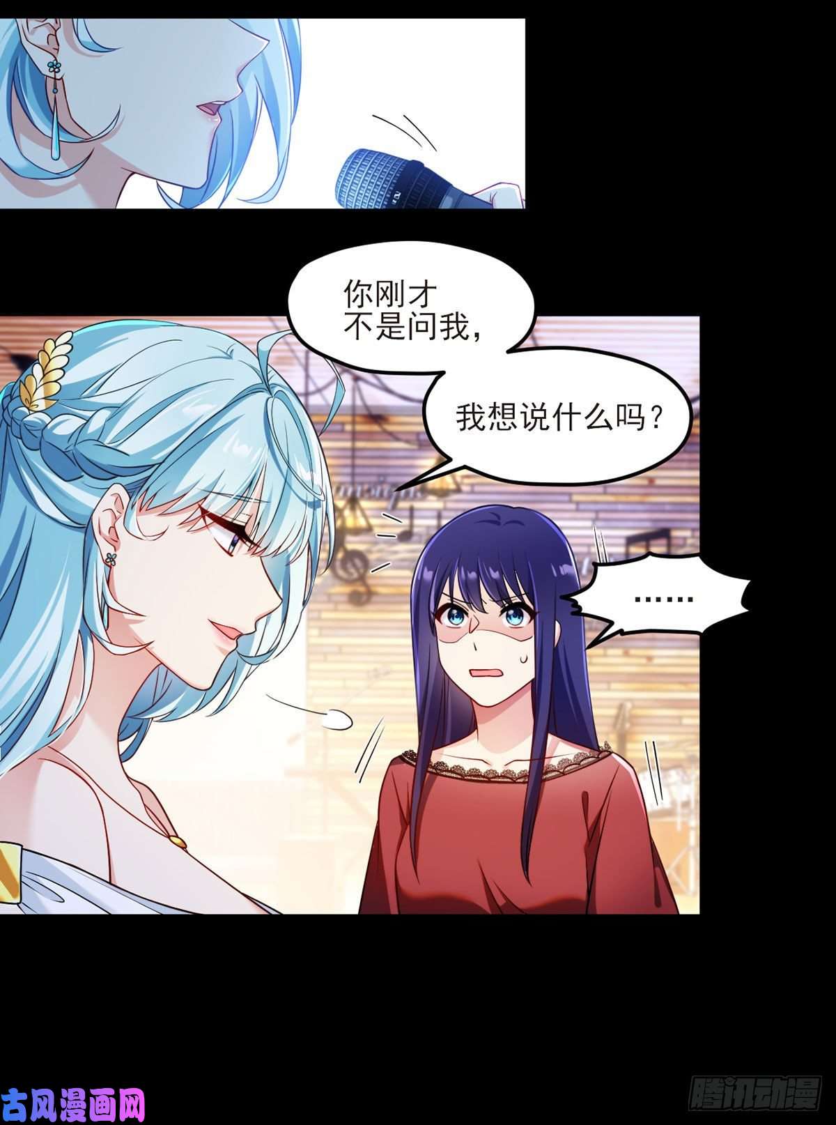 仙尊洛无极35.前有女明星后有美女执法官