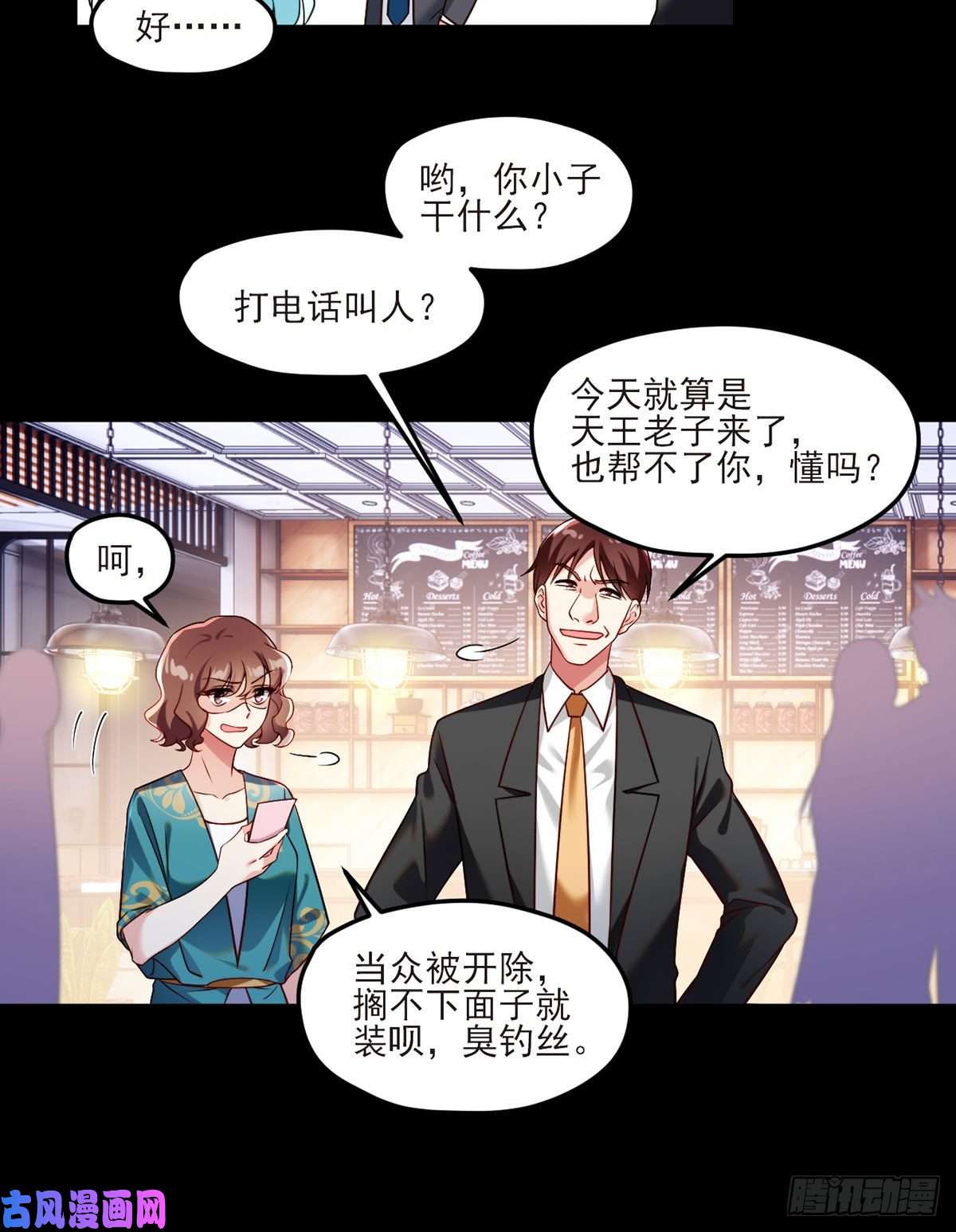 仙尊洛无极35.前有女明星后有美女执法官