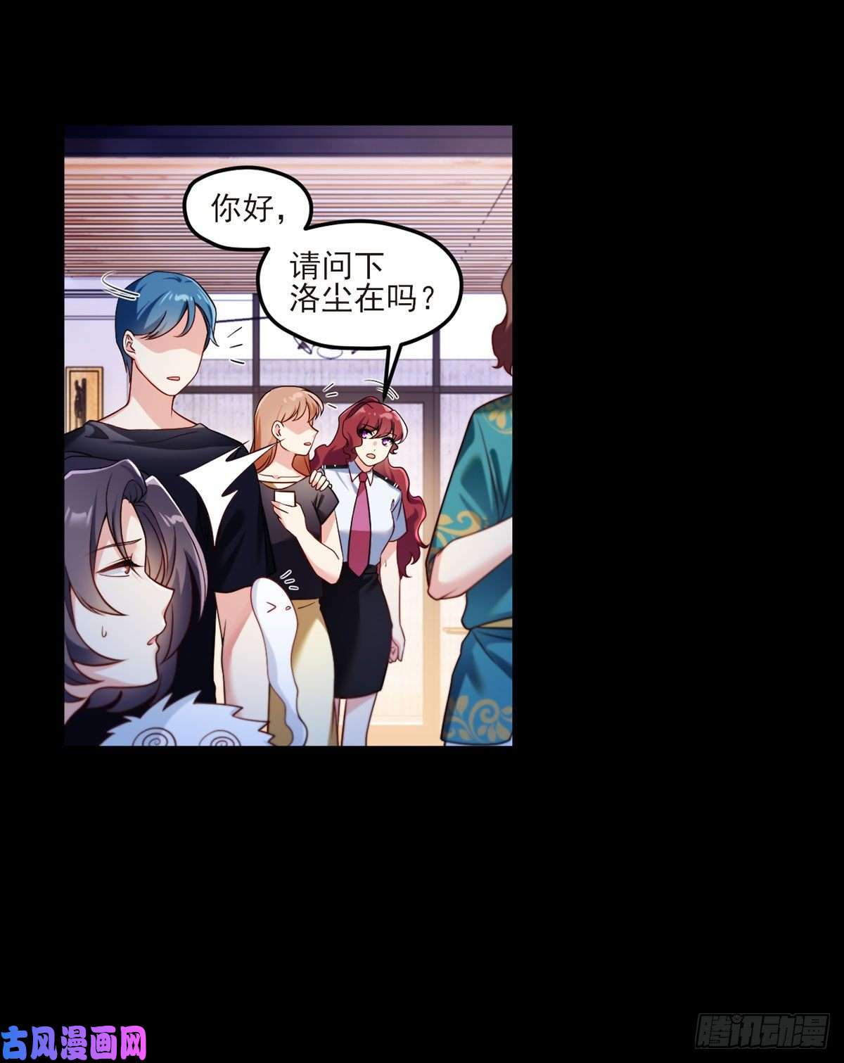 仙尊洛无极35.前有女明星后有美女执法官