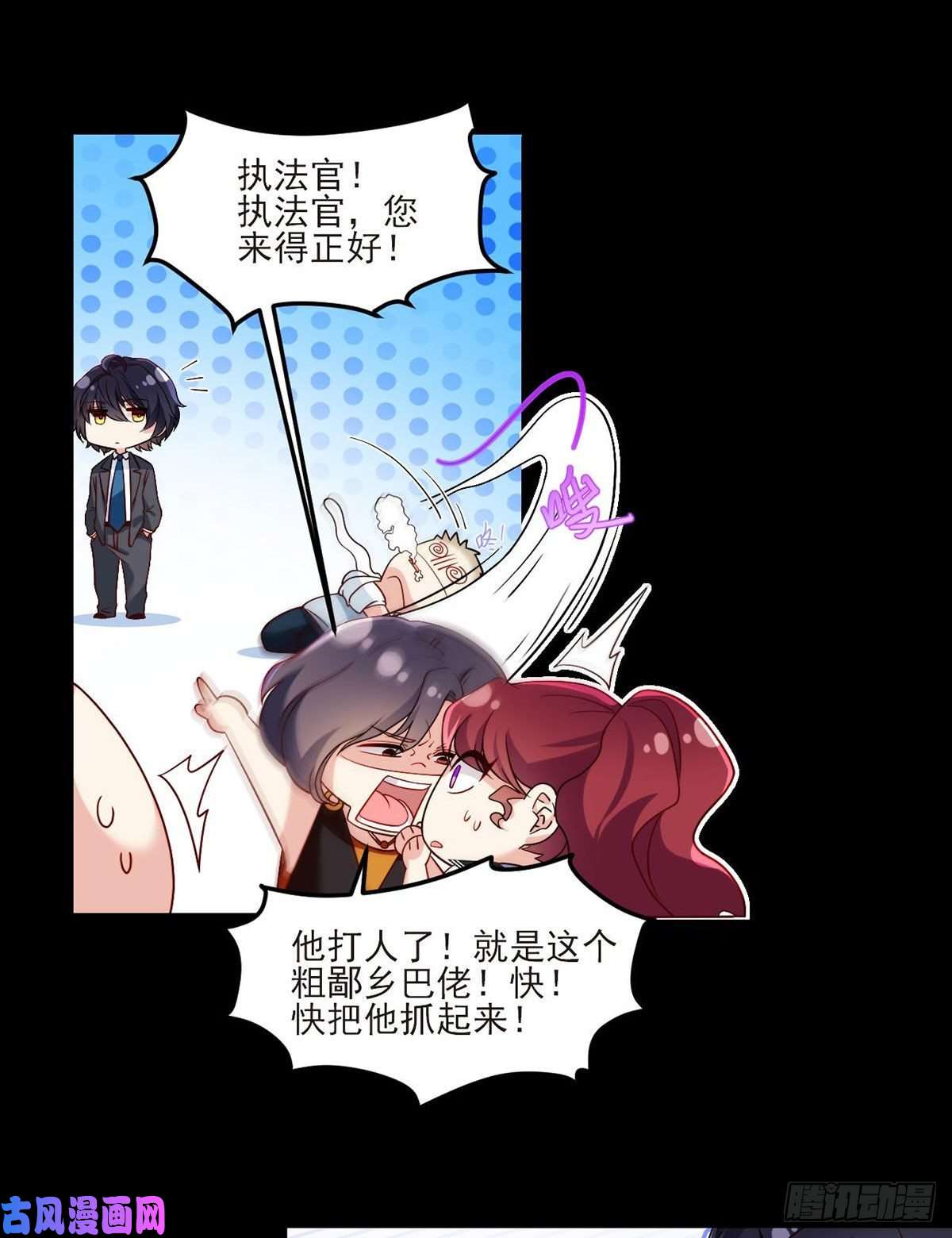仙尊洛无极35.前有女明星后有美女执法官