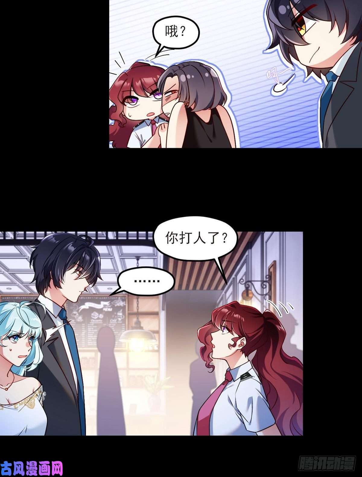 仙尊洛无极35.前有女明星后有美女执法官