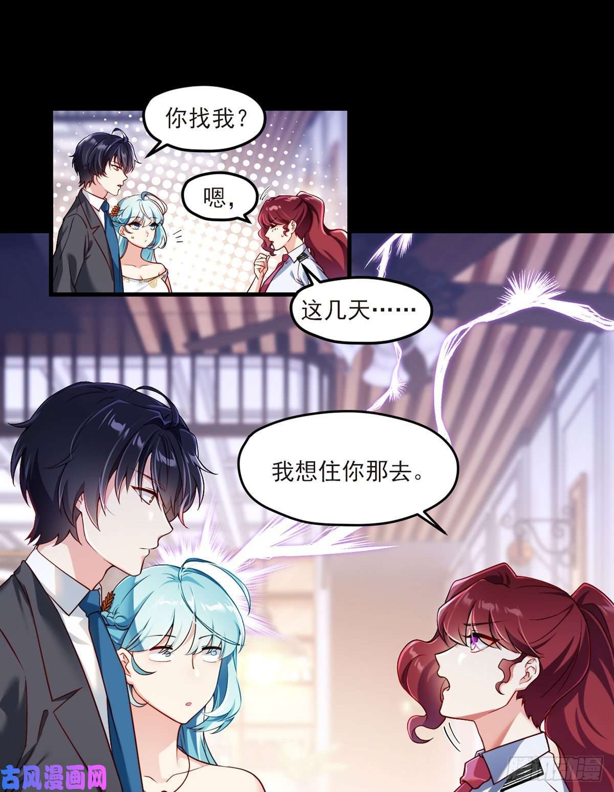 仙尊洛无极35.前有女明星后有美女执法官
