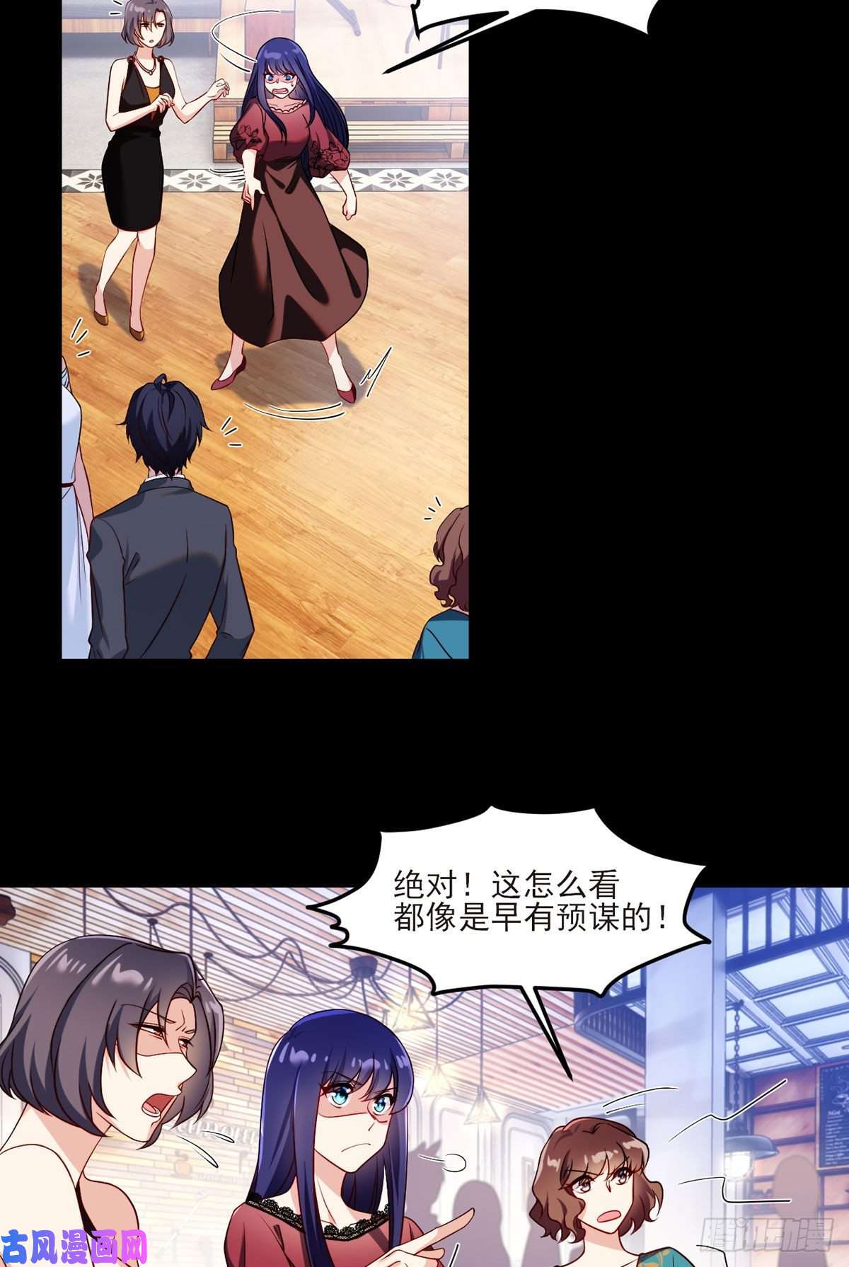 仙尊洛无极35.前有女明星后有美女执法官