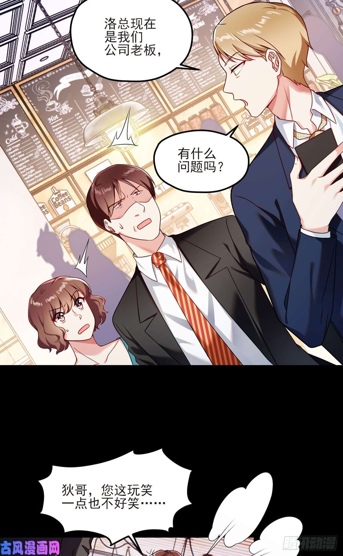 仙尊洛无极036.洛尘究竟是什么人物？